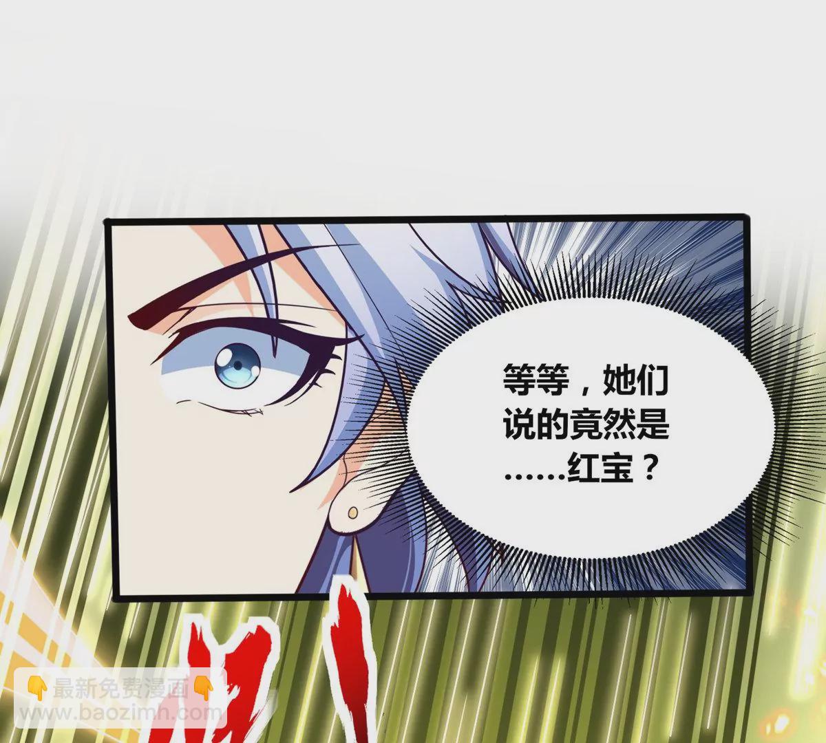 番外篇 六翼插翅虎-第104话