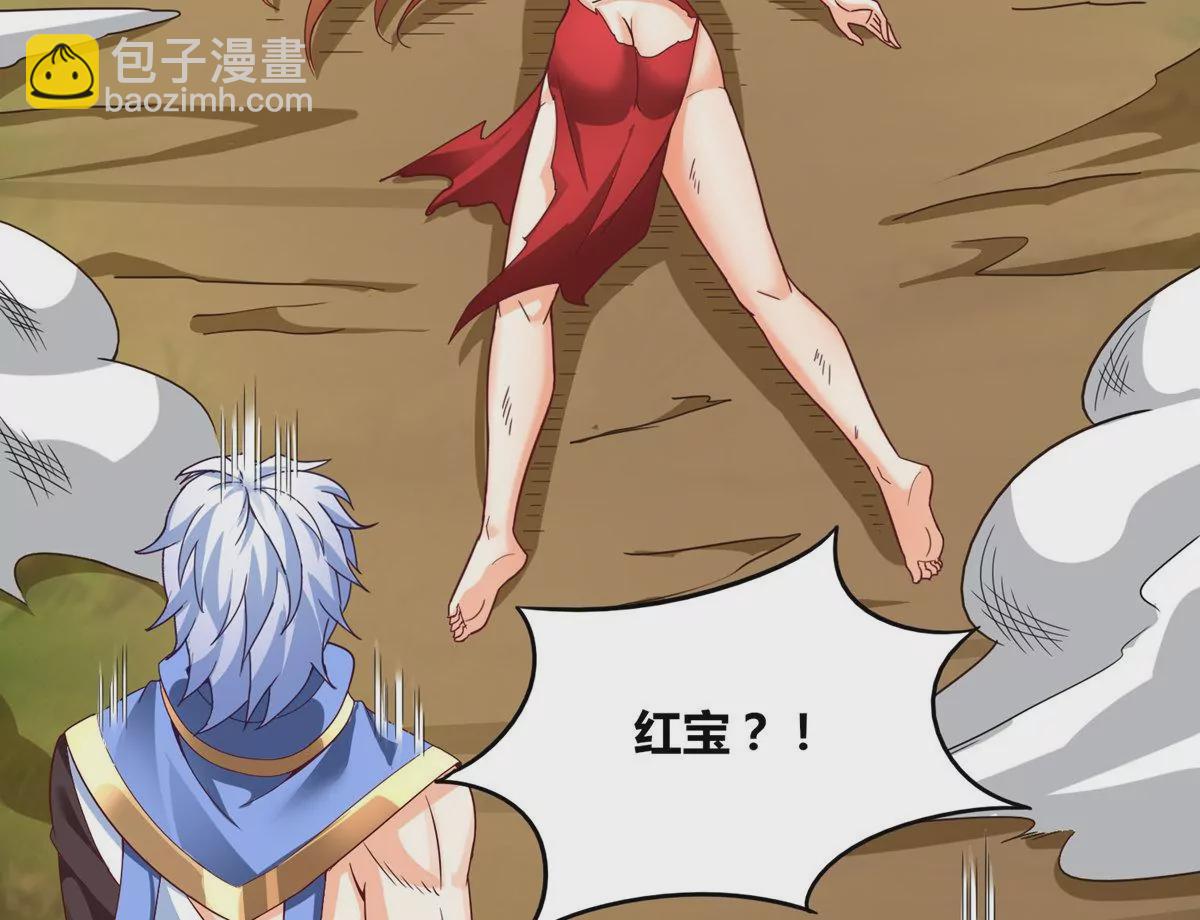 番外篇 六翼插翅虎-第104话