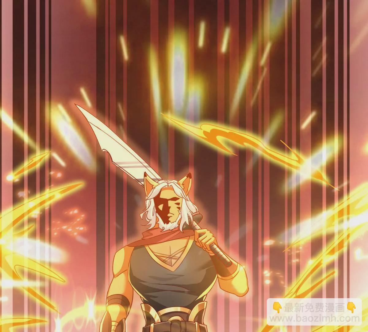 番外篇 六翼插翅虎-第104话