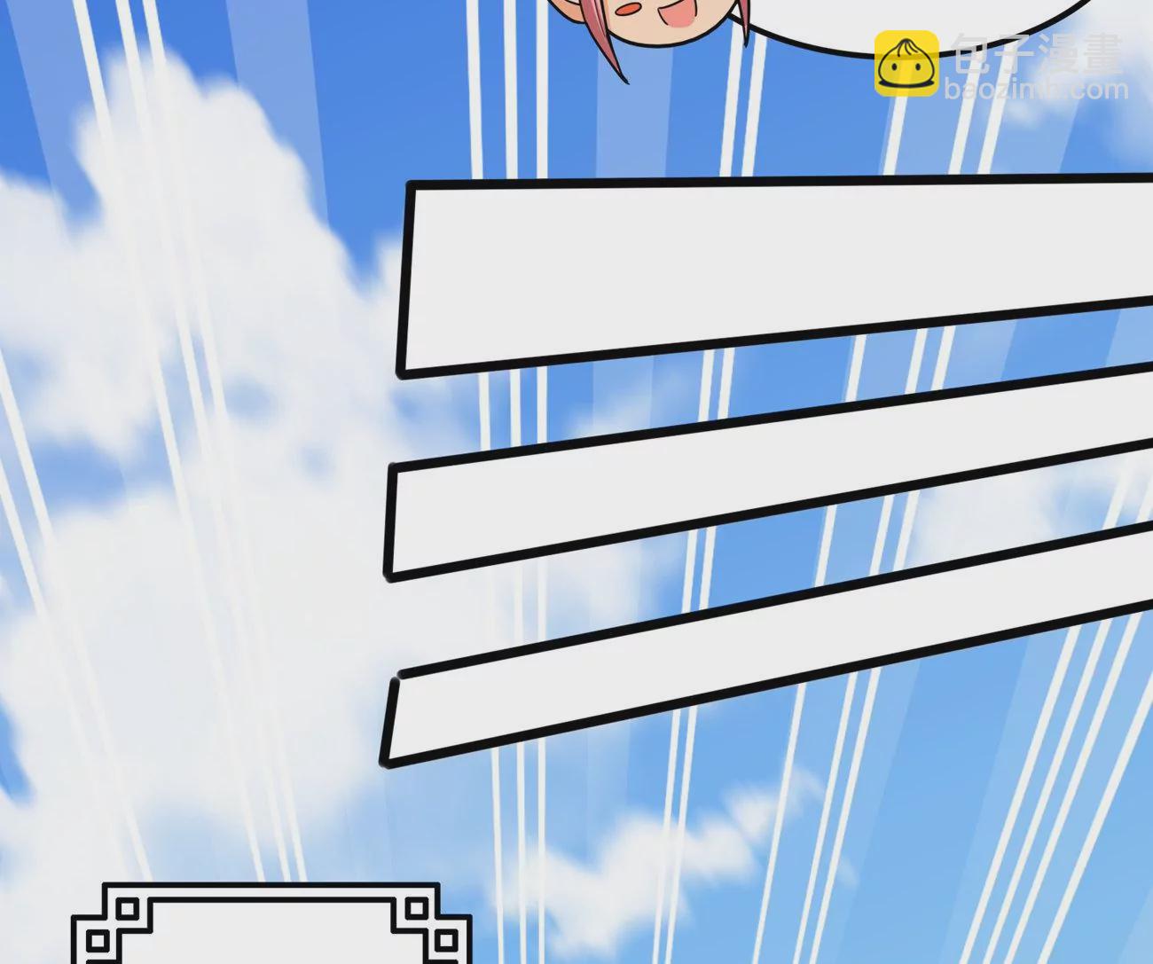 番外篇 摩羯族-第106话