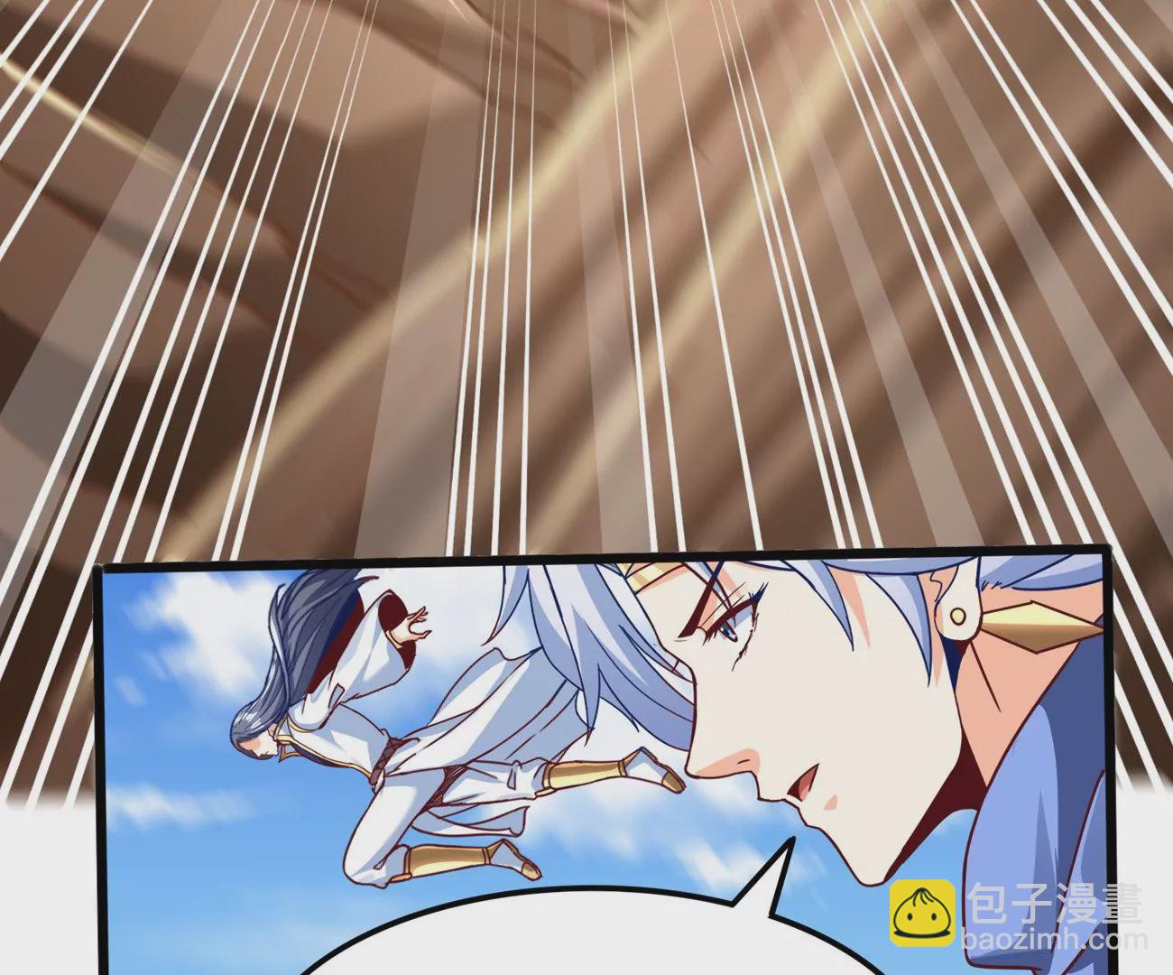 番外篇 摩羯族-第106话