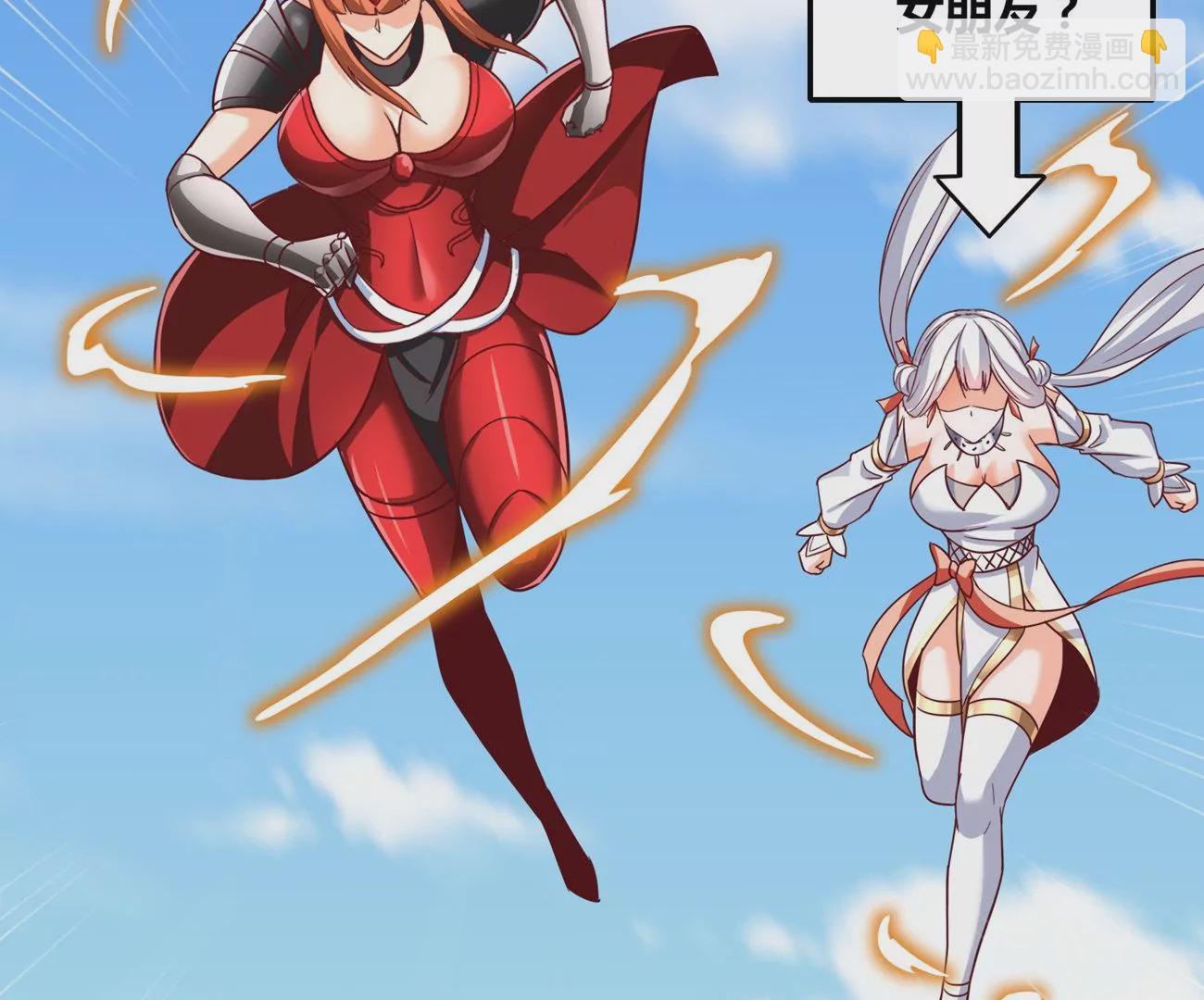 番外篇 摩羯族-第106话