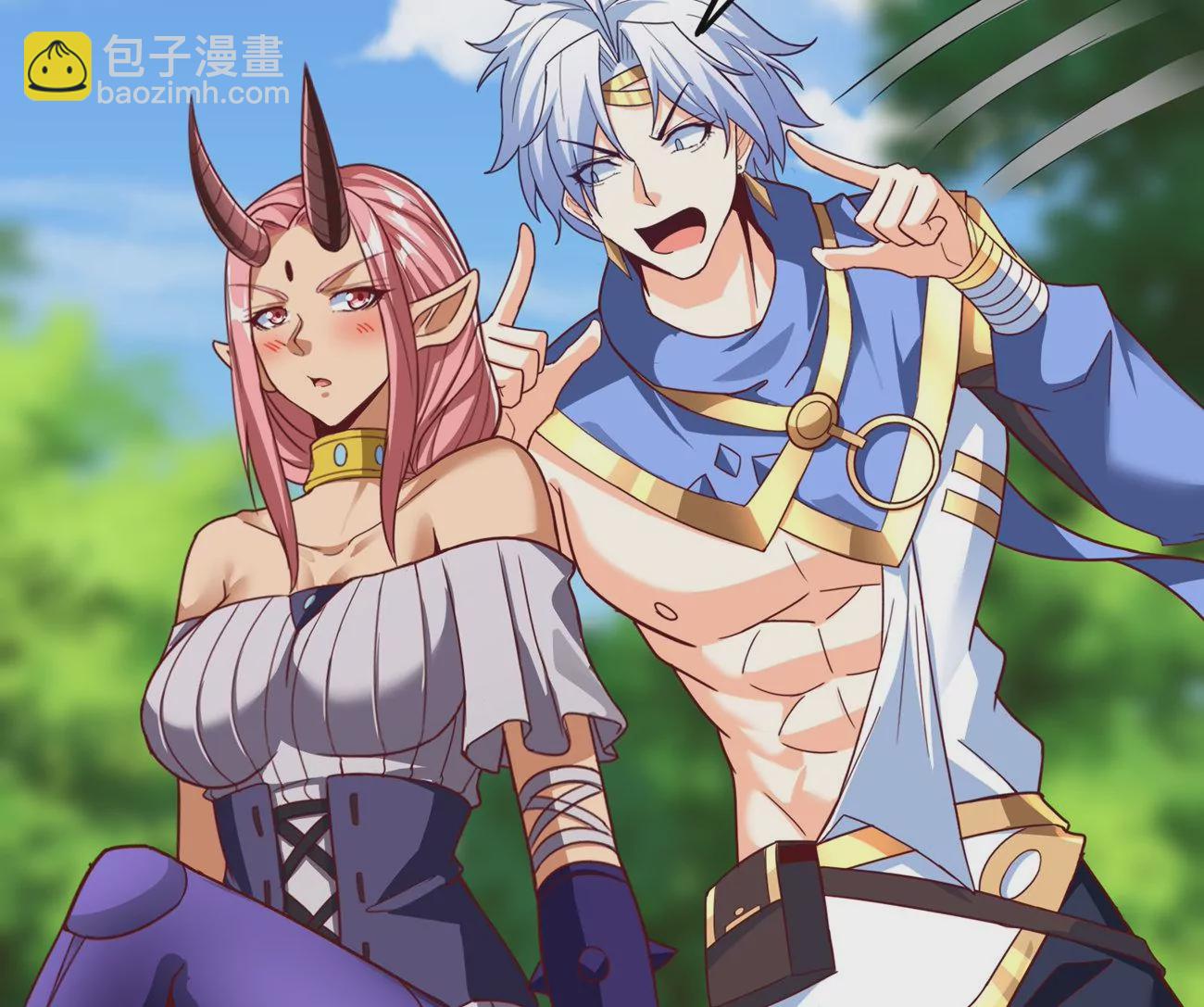 番外篇 摩羯族-第106话