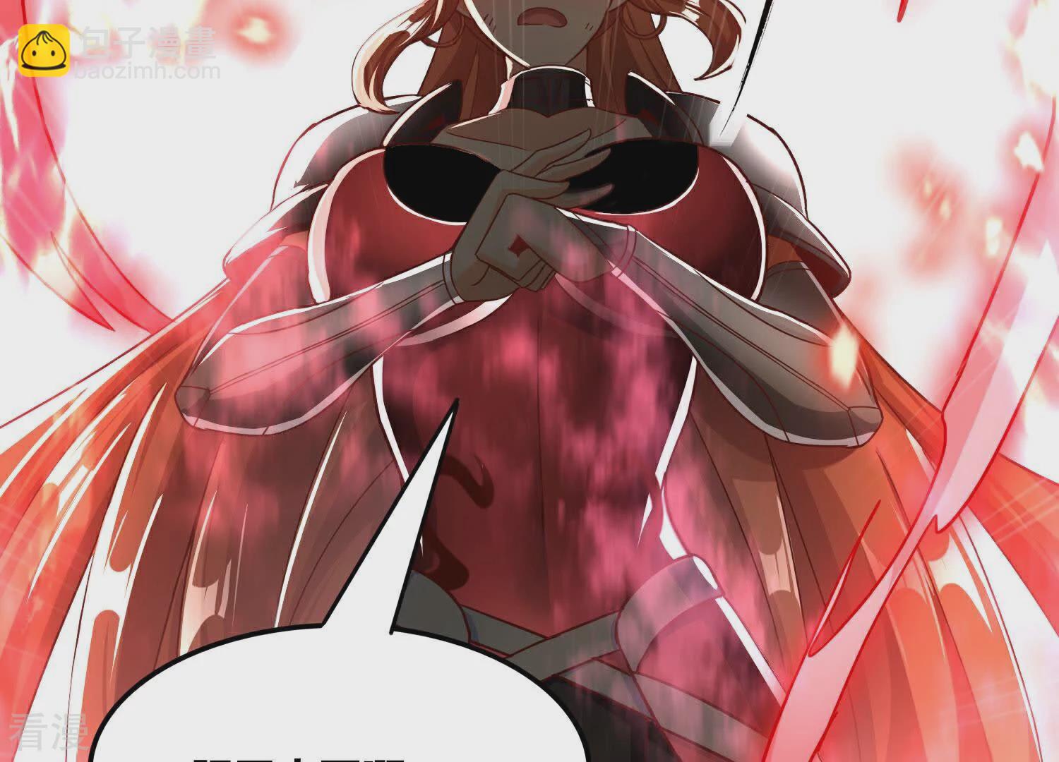 番外篇15 秋后算账-第98话