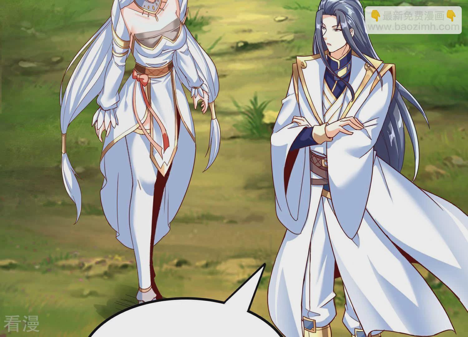 番外篇15 秋后算账-第98话