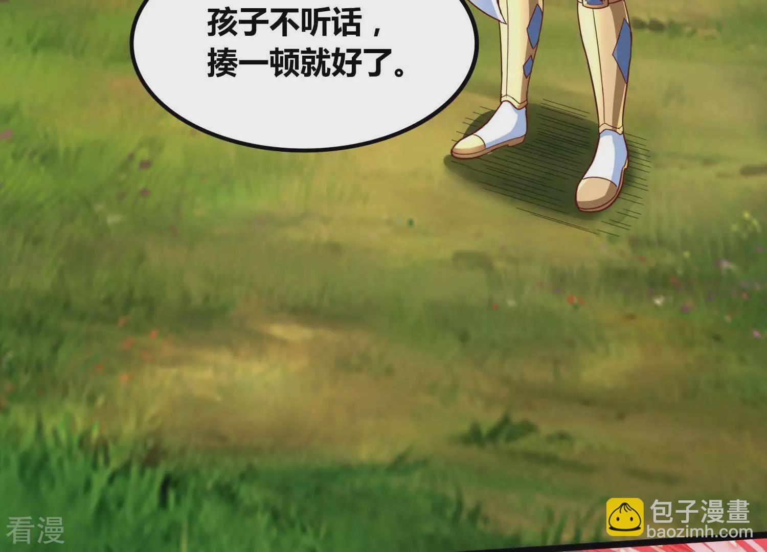 番外篇15 秋后算账-第98话