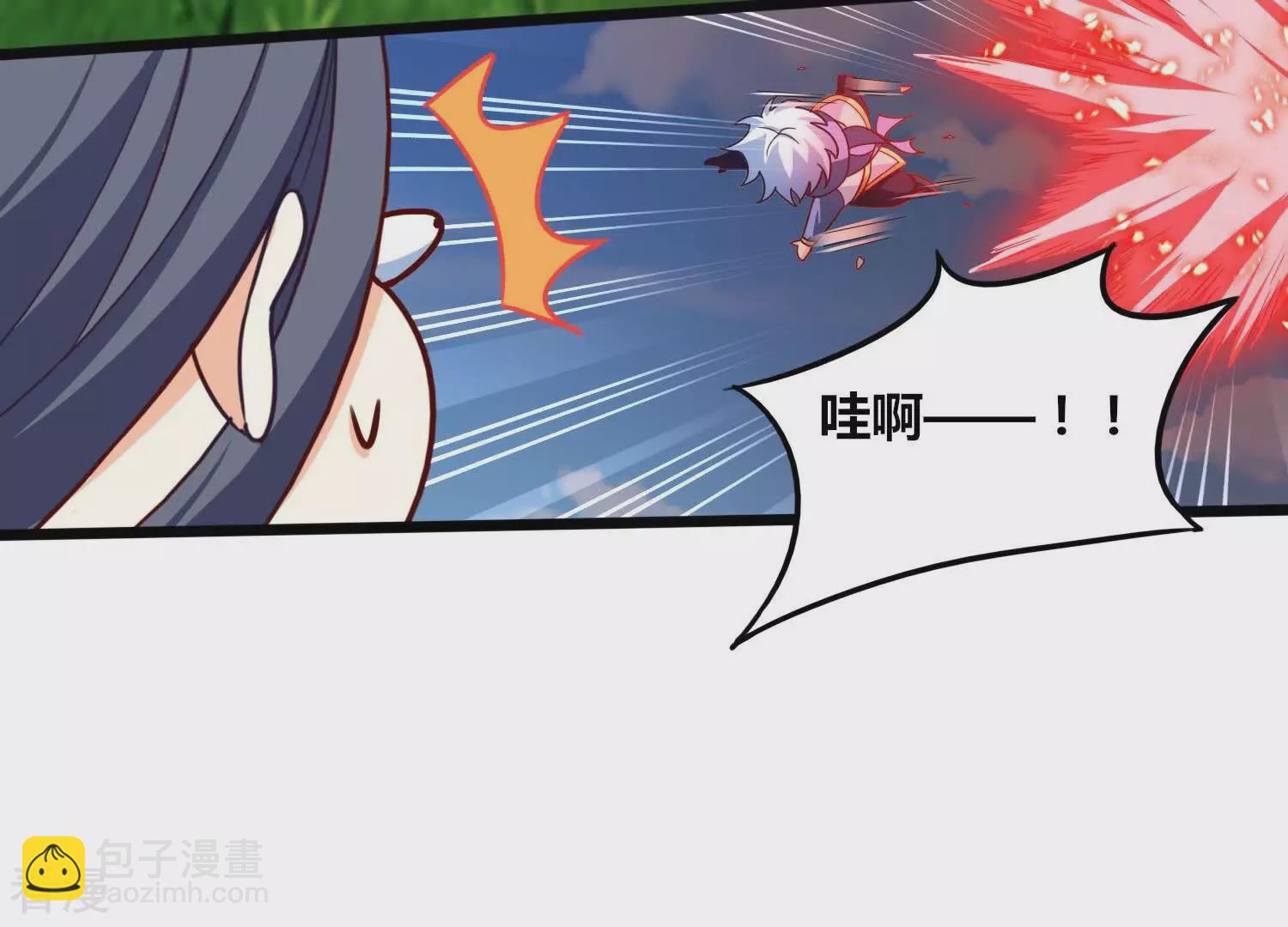 番外篇15 秋后算账-第98话