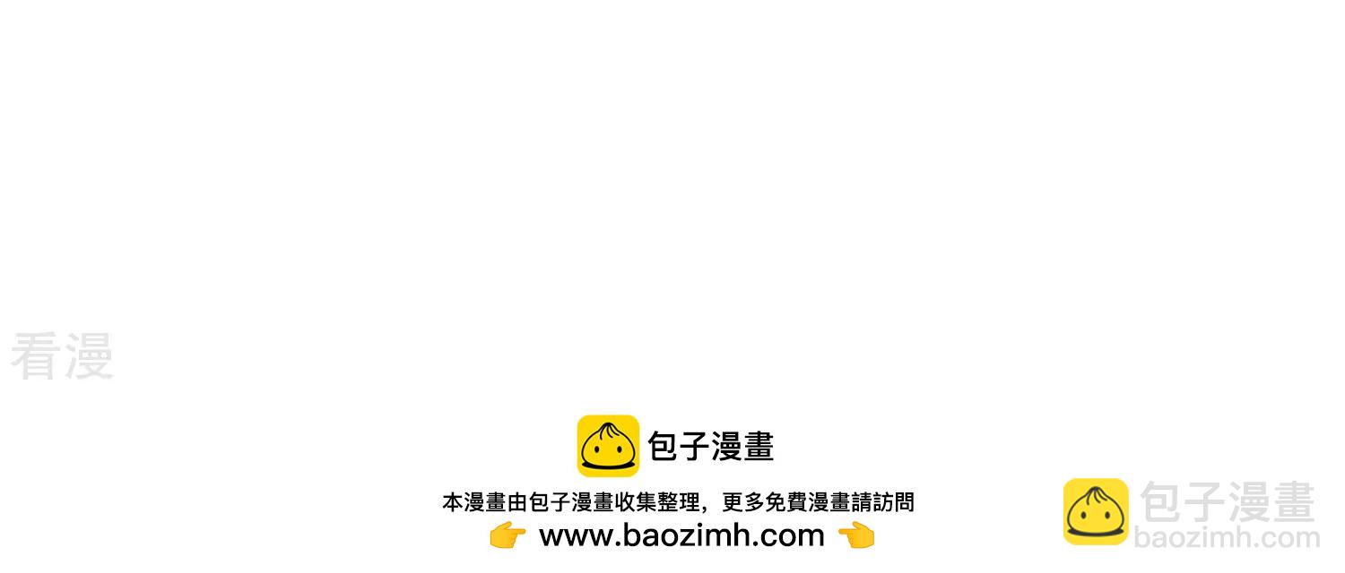 番外篇15 秋后算账-第98话