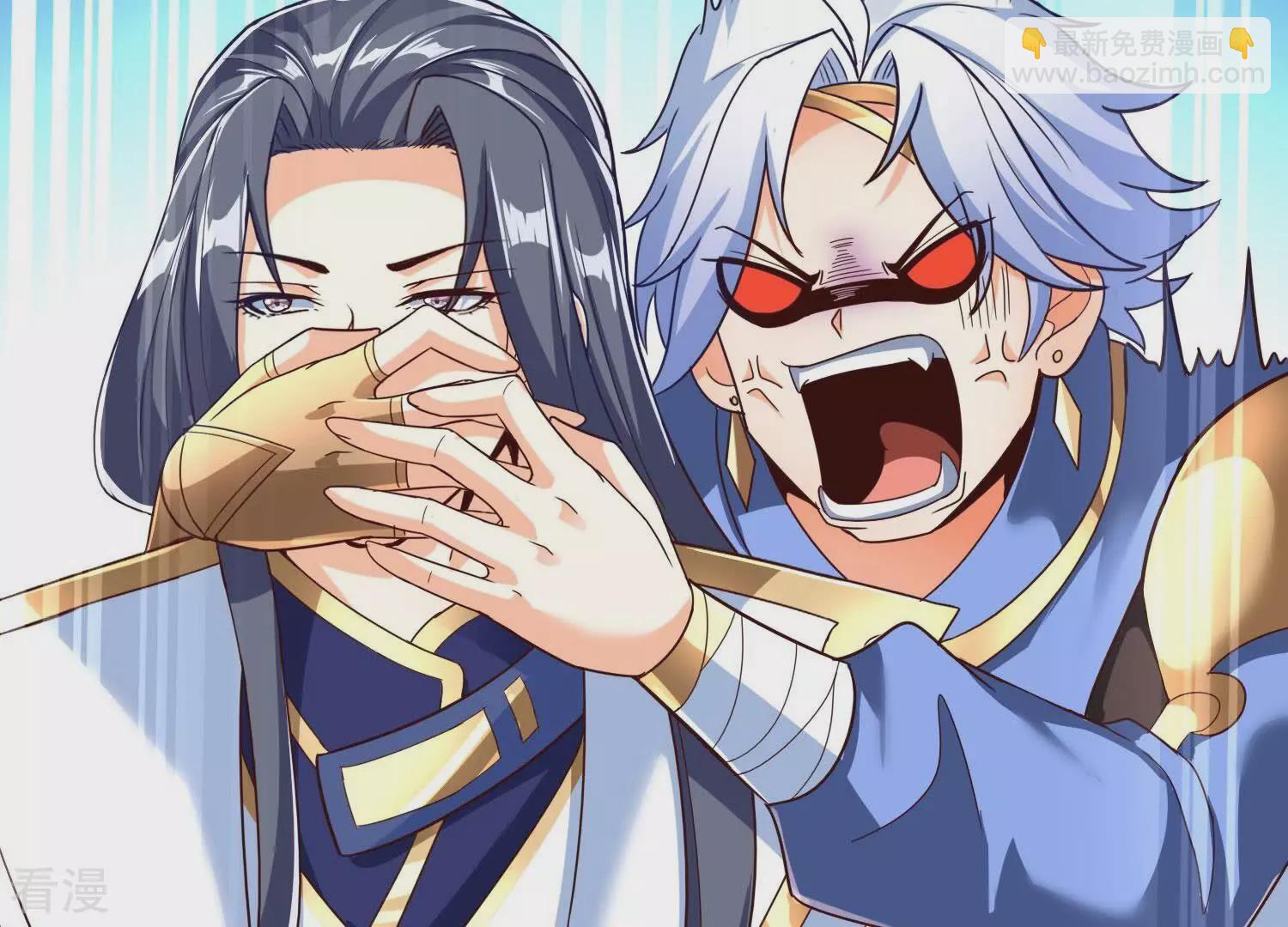 番外篇15 秋后算账-第98话