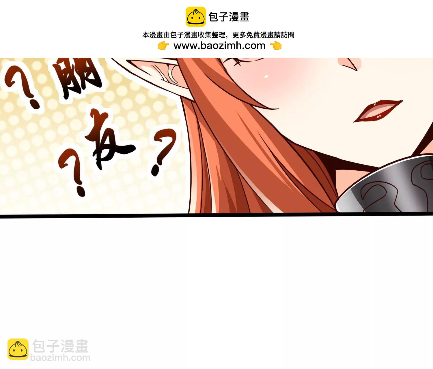 番外篇 秋后算账-第108话