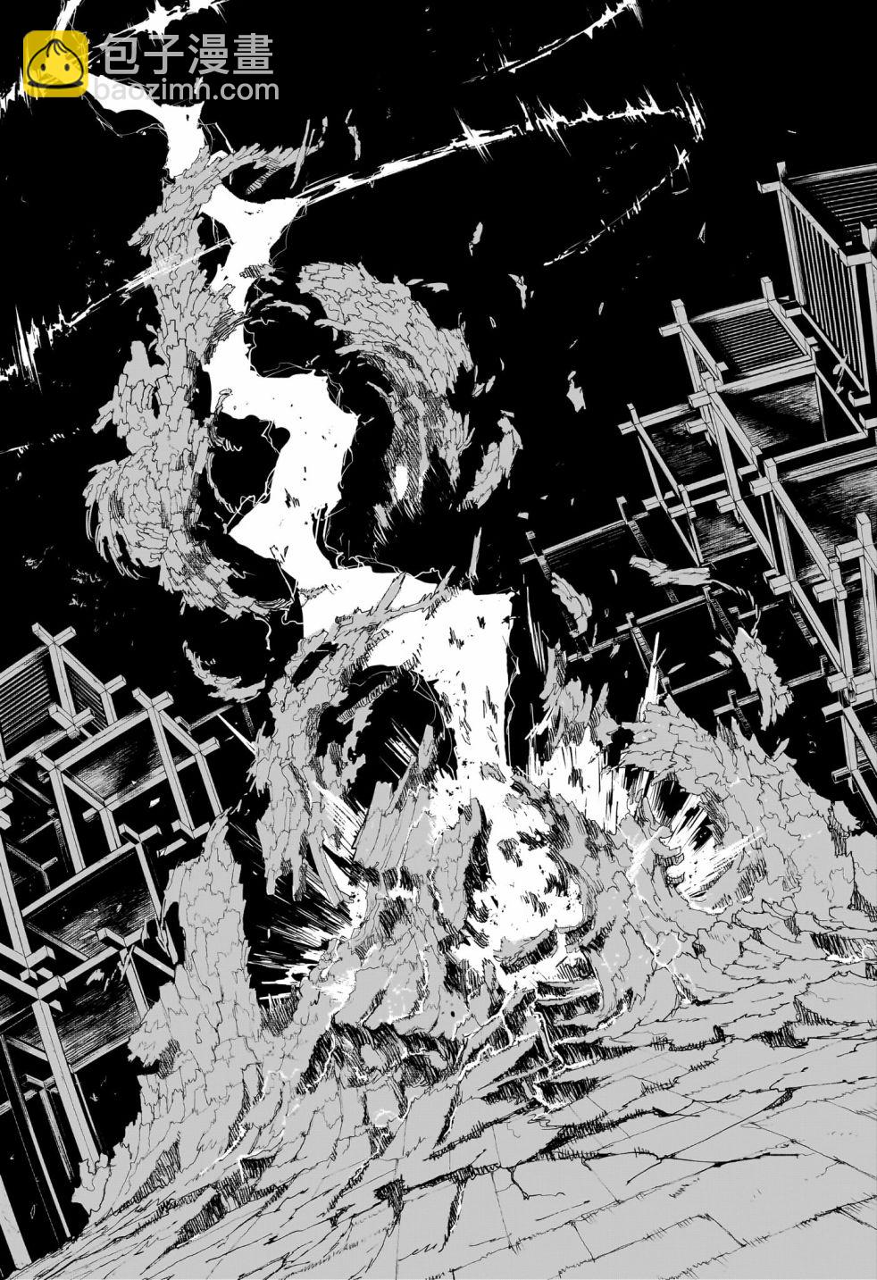 神樂鉢 - 第37話 - 5