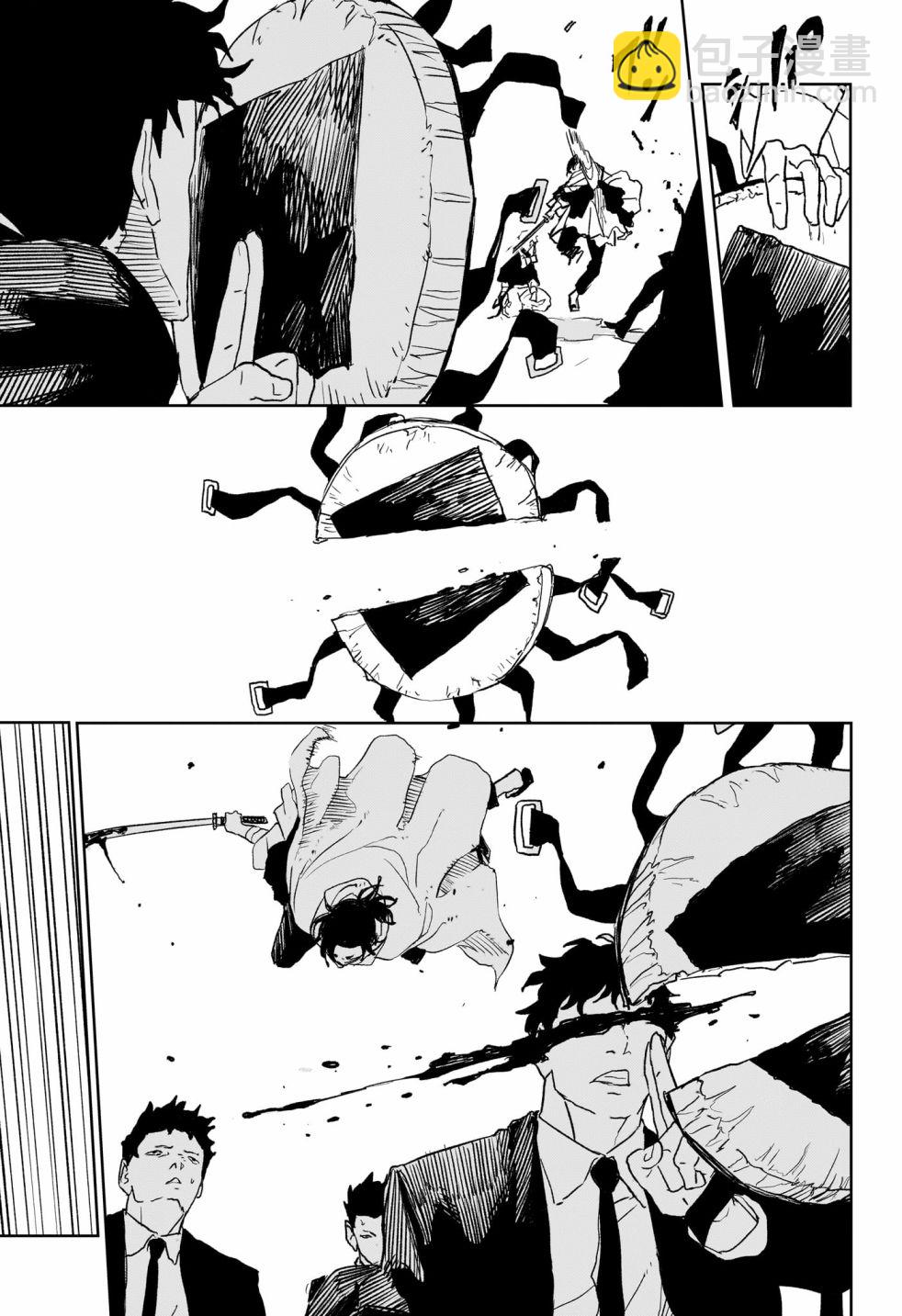 神樂鉢 - 第47話 - 1