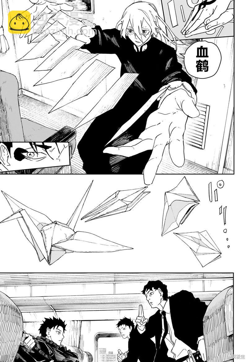 神樂槌 - 第49話試閱 - 5