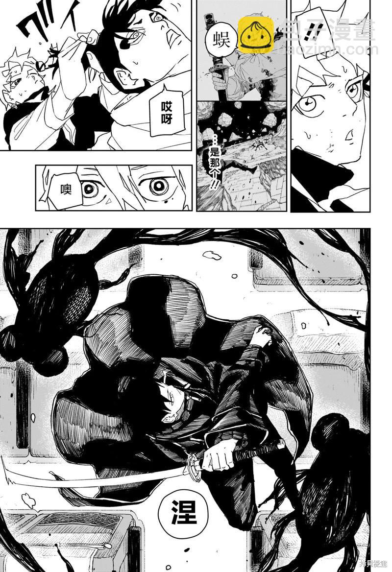 神樂槌 - 第49話試閱 - 4