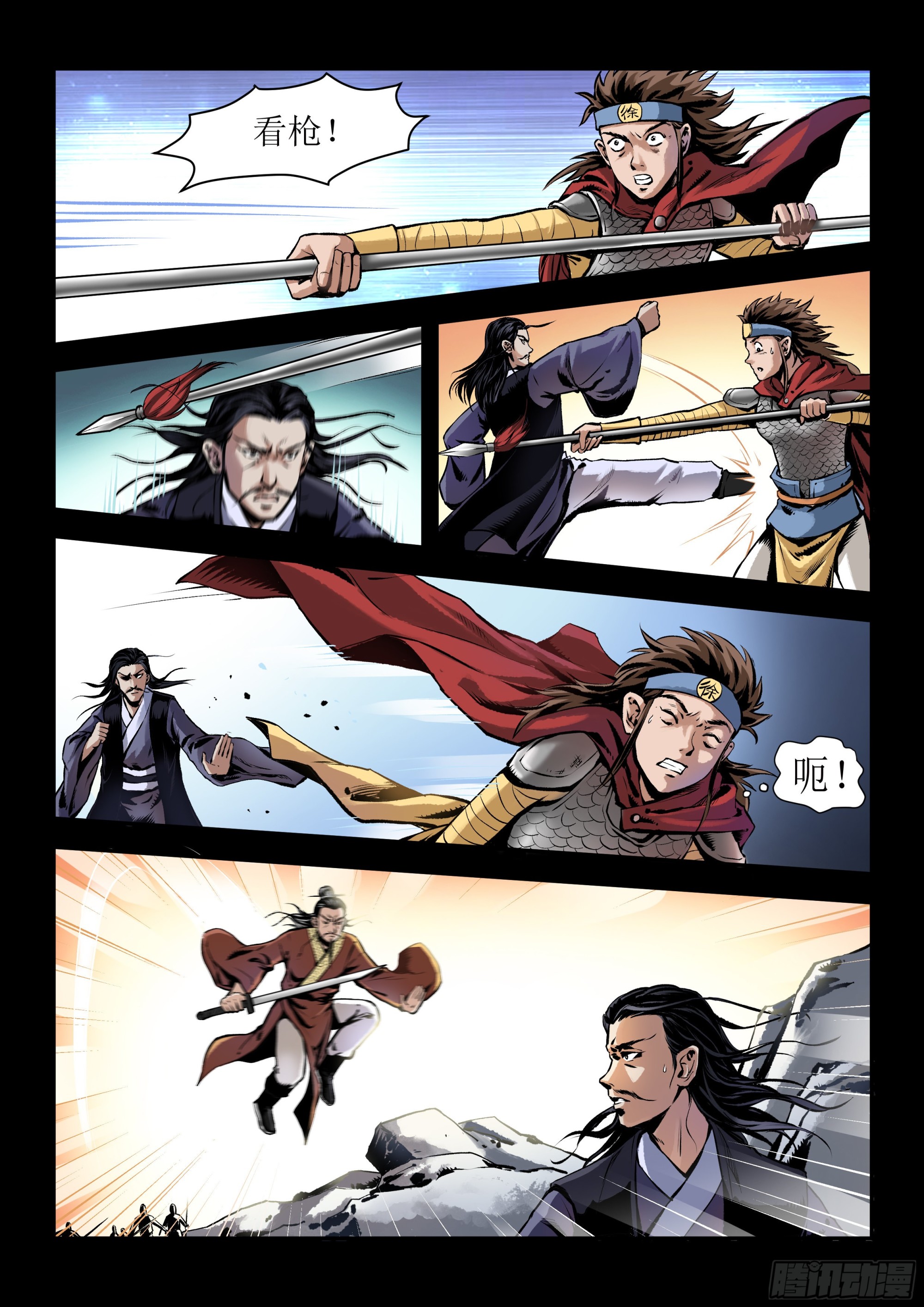 第2话 决战-第2话