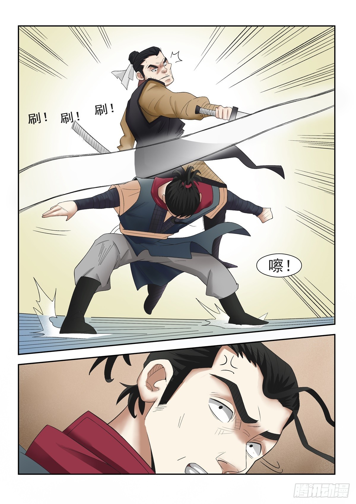 第101话 兄弟们，行动-第100话