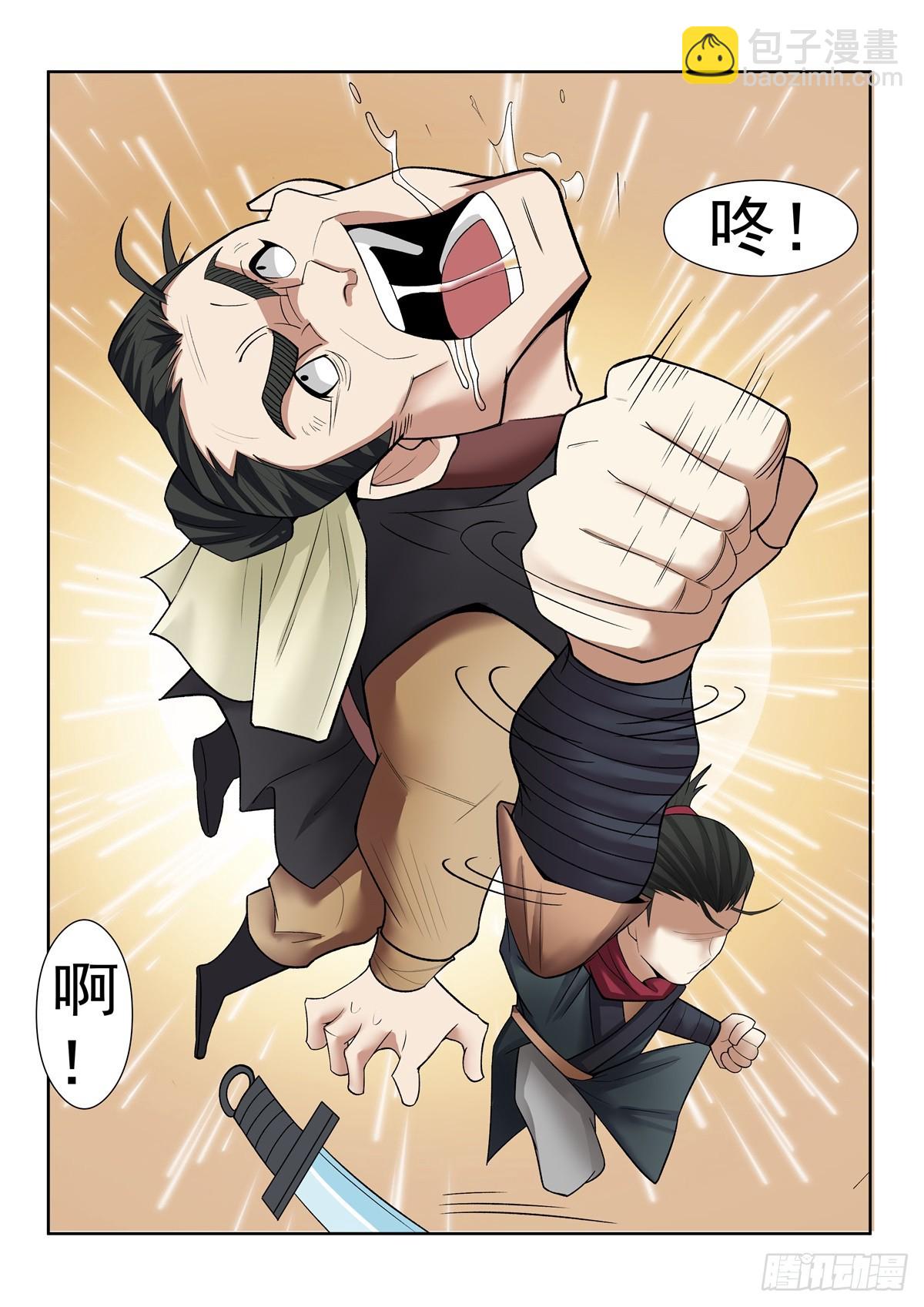 第101话 兄弟们，行动-第100话