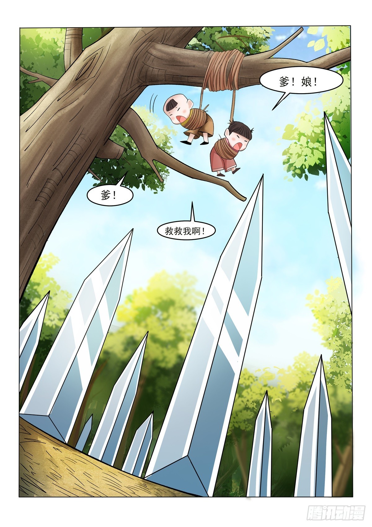 第103话 你当真不给？-第102话