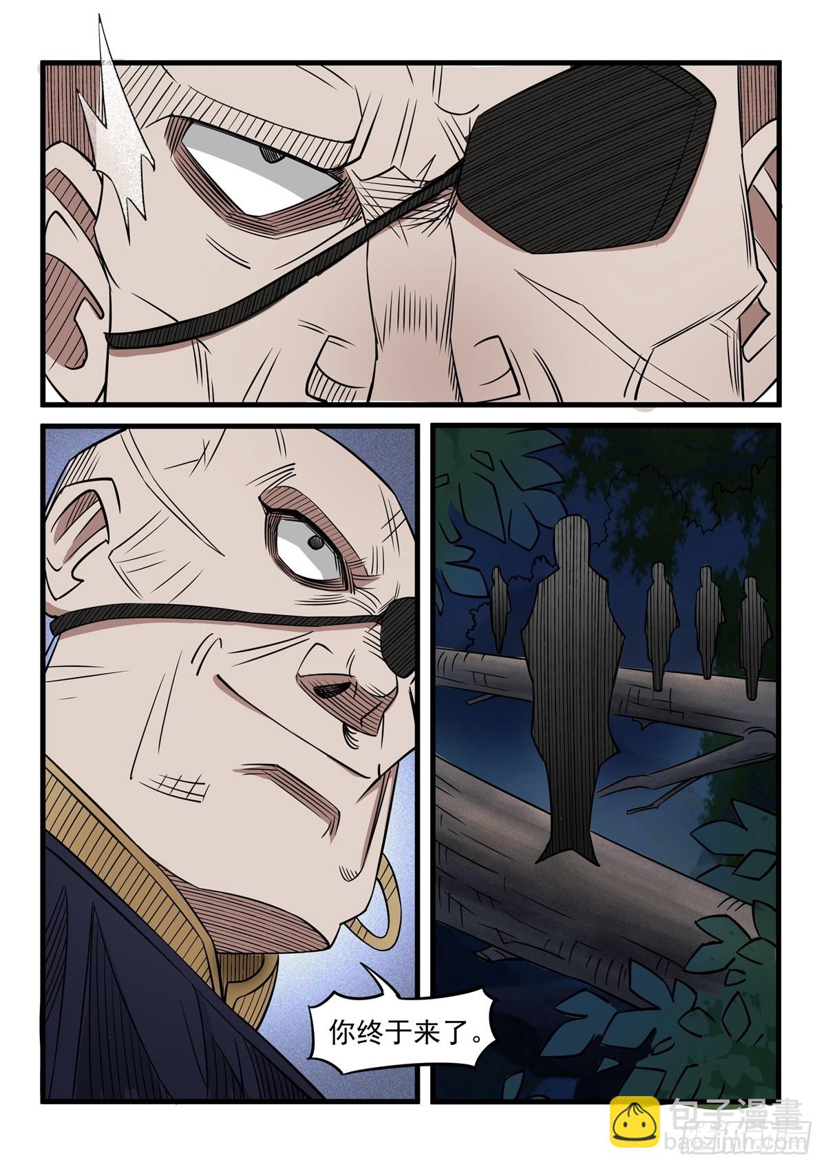 第107话 都给我死吧-第106话