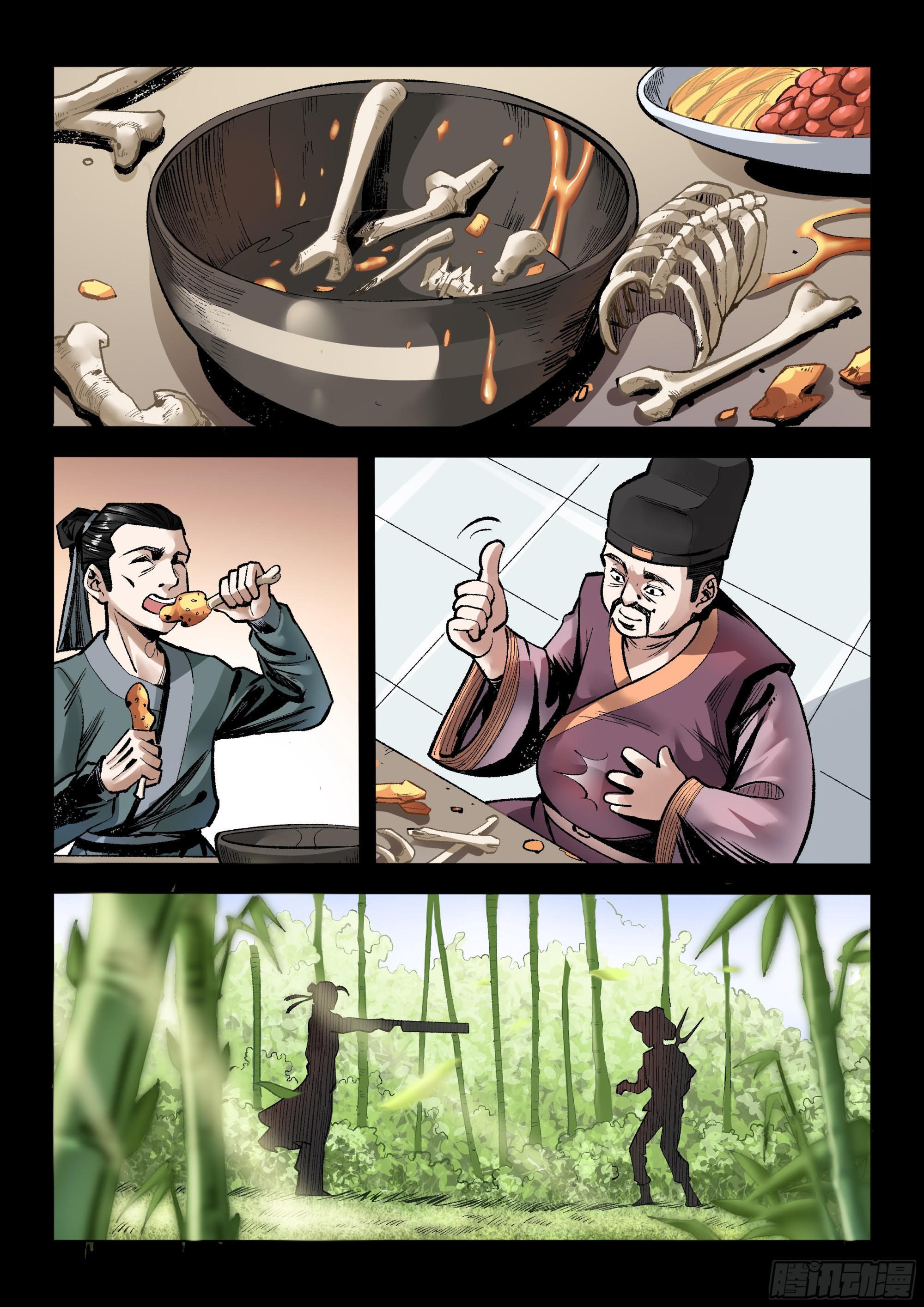 第12话 疯狗袭城（下）-第12话