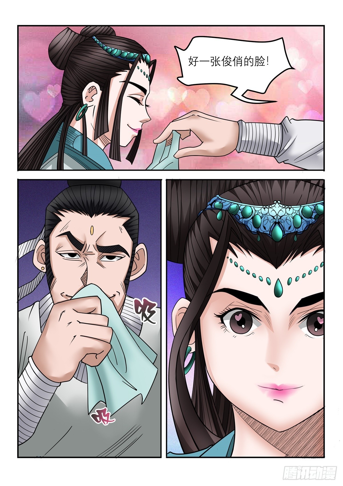 第113话 断魂刀法-第112话