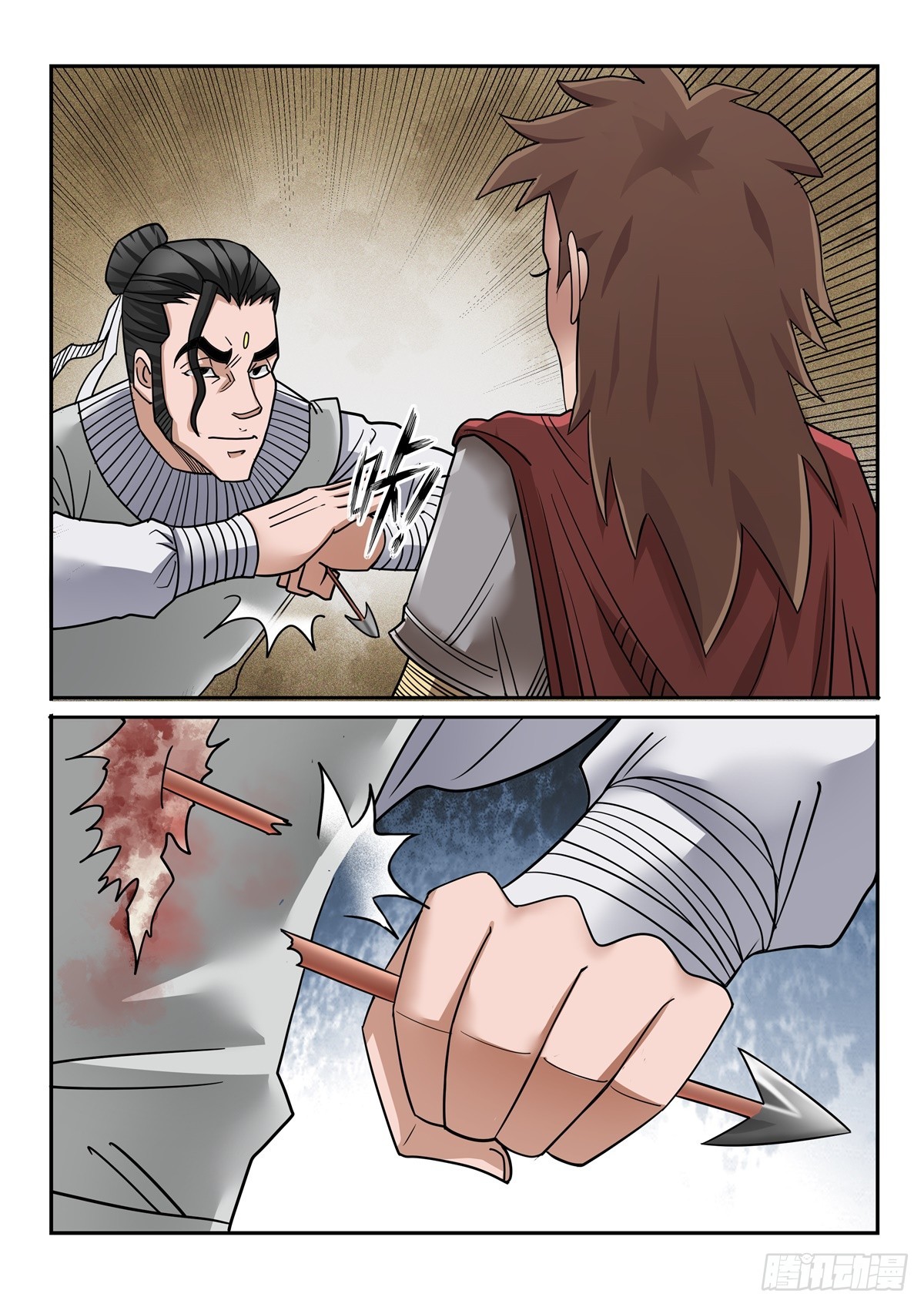 第119话 多年跟随-第118话