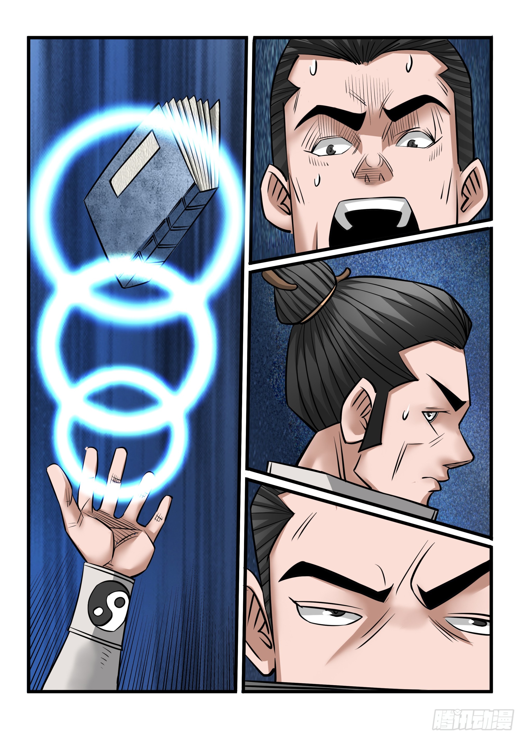 第123话 秘籍到手-第122话