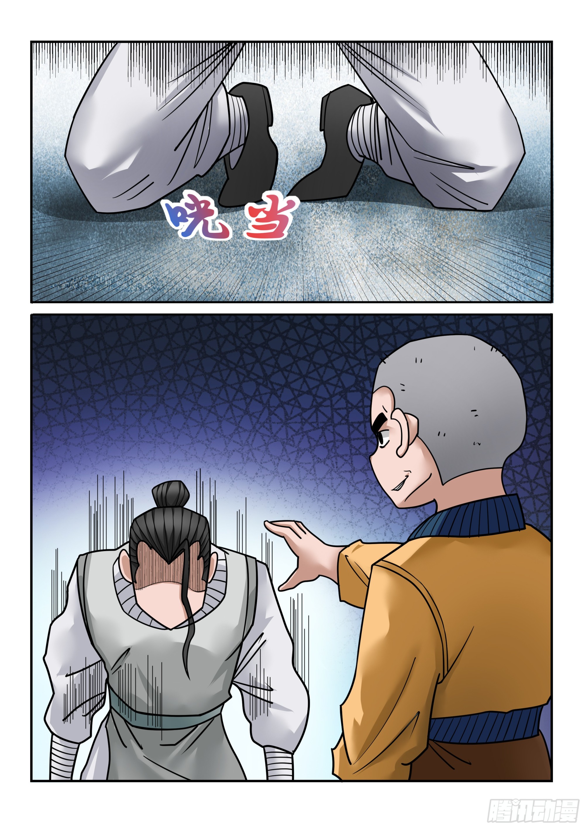 第125话 找死-第124话