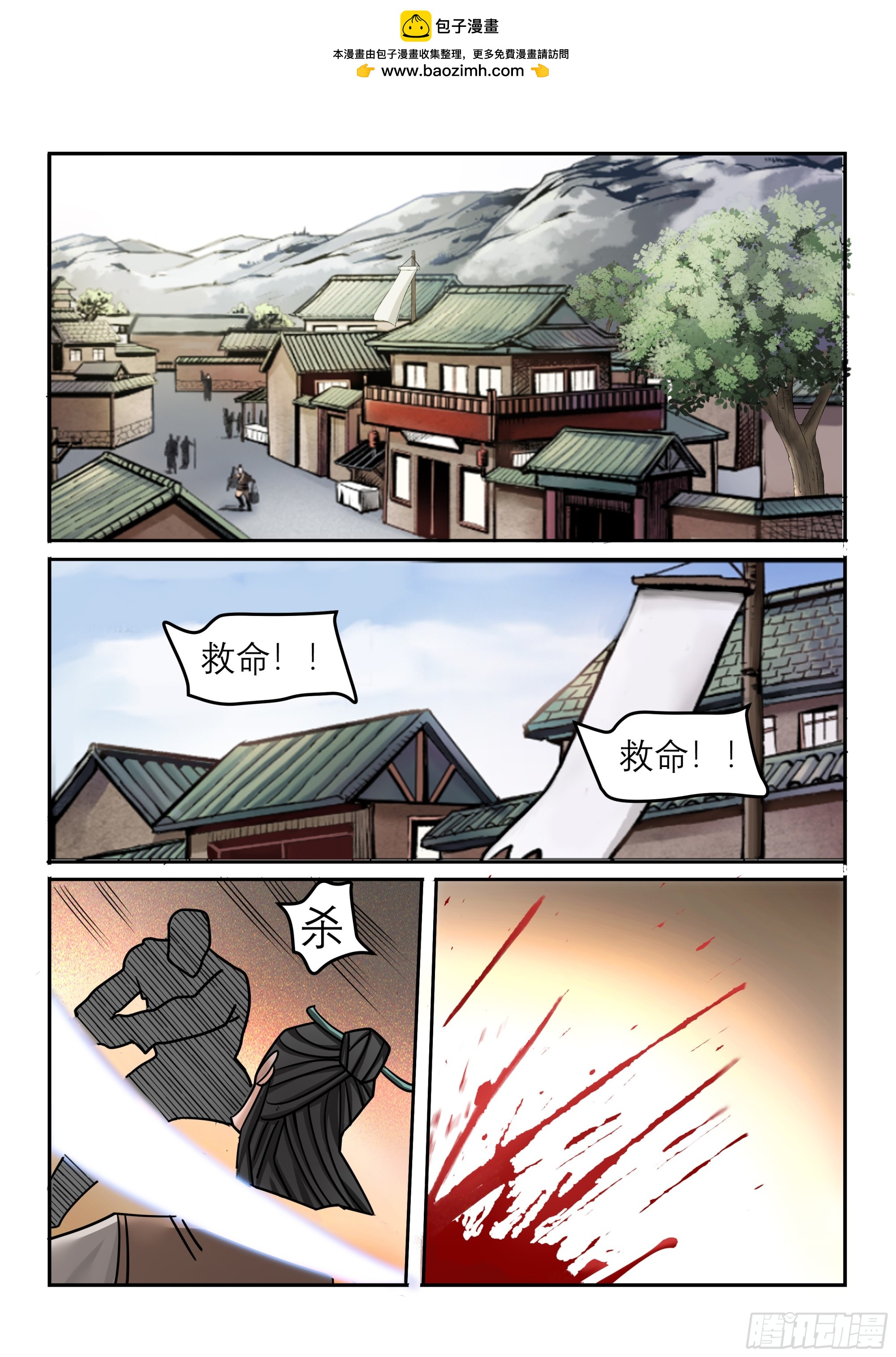 第127话 十年后-第126话