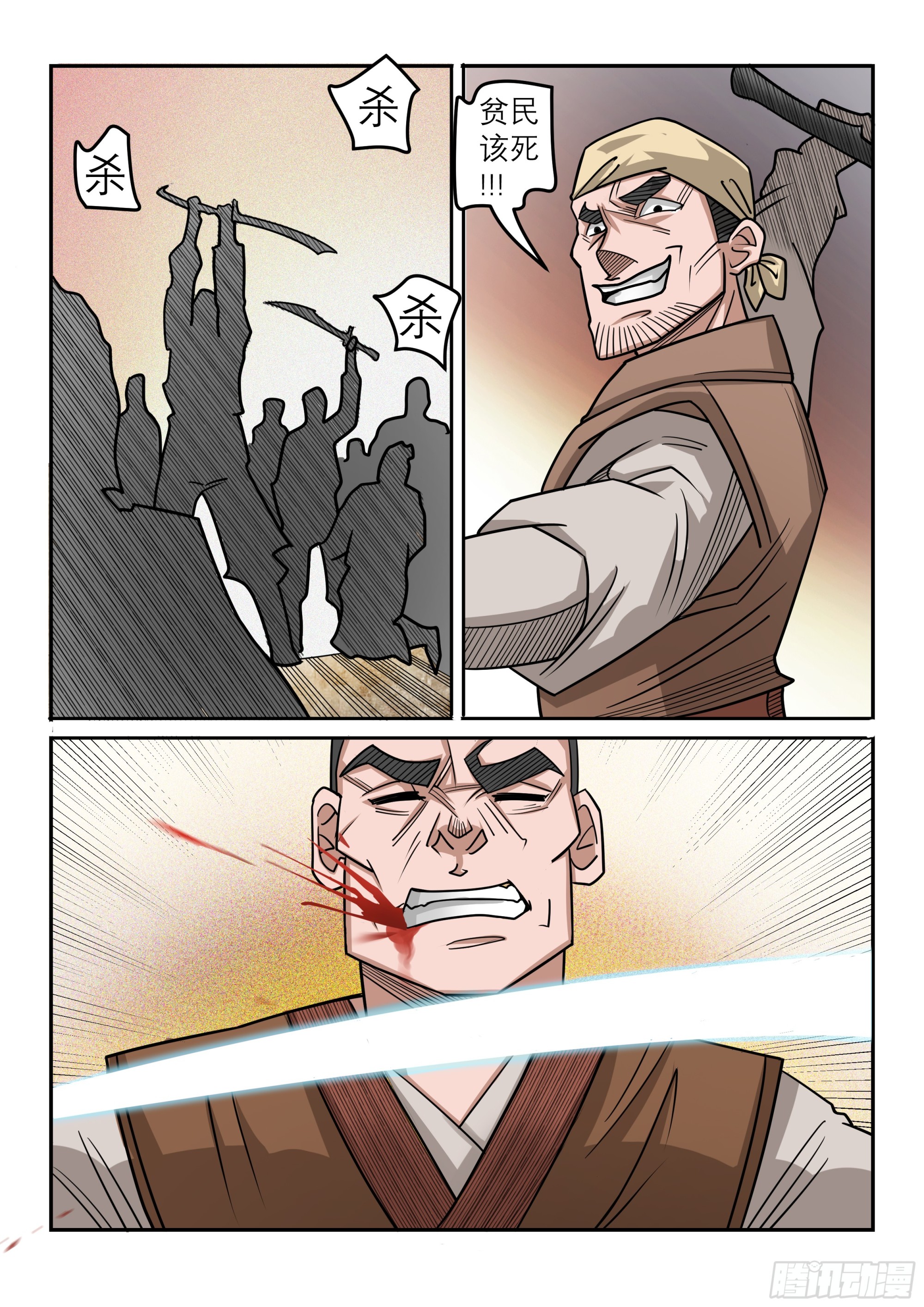 第127话 十年后-第126话