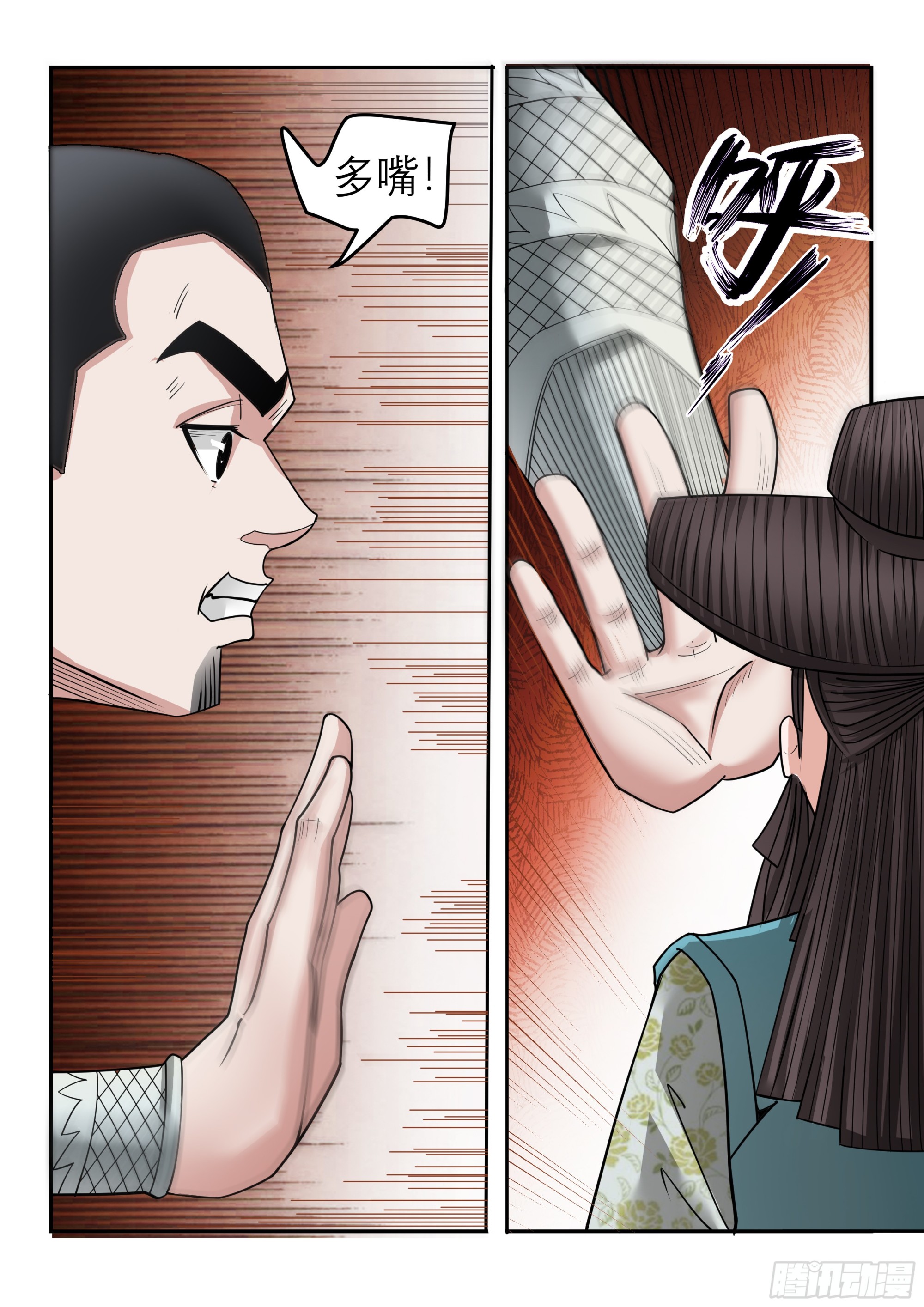 第127话 十年后-第126话