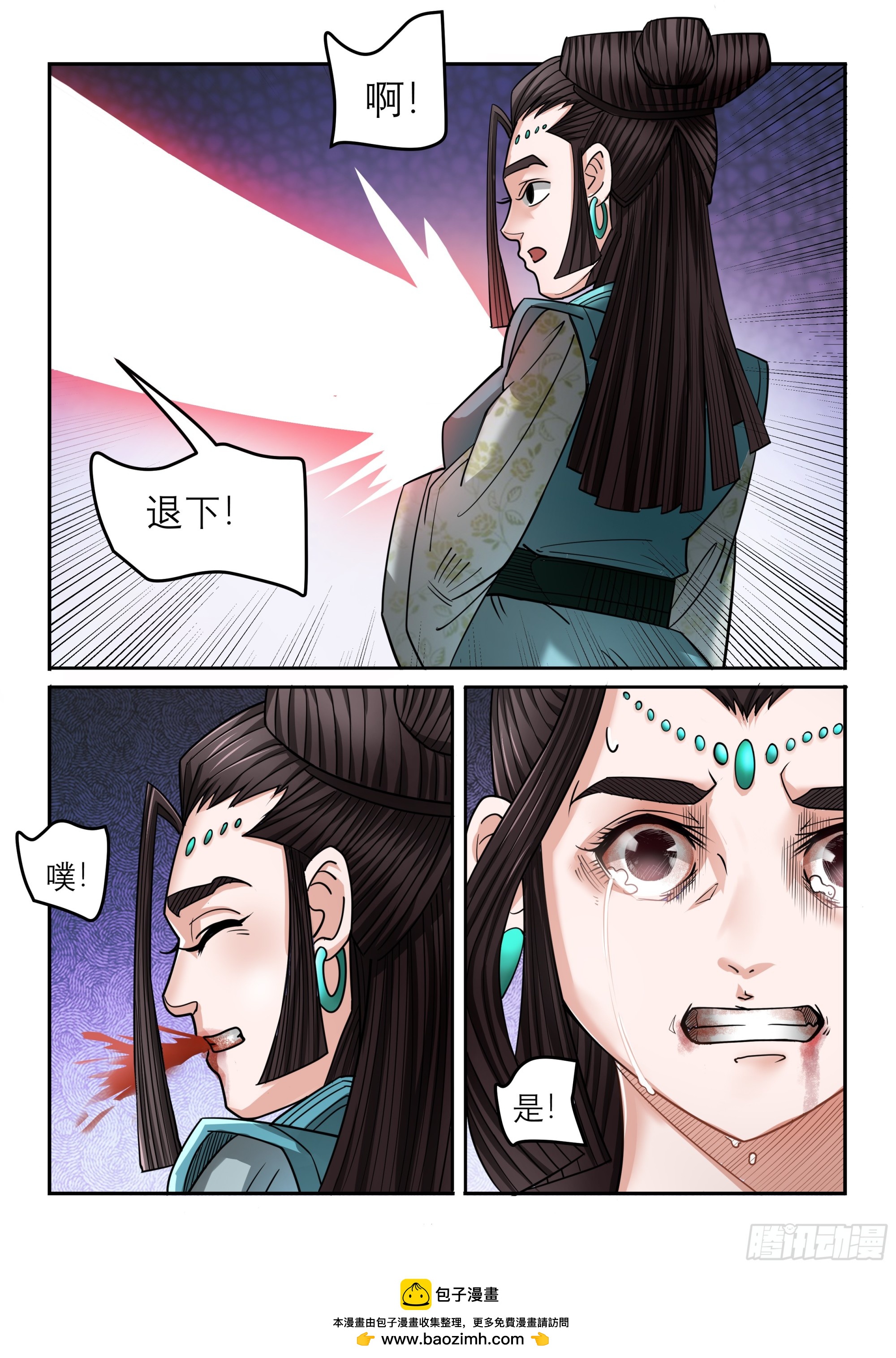 第127话 十年后-第126话