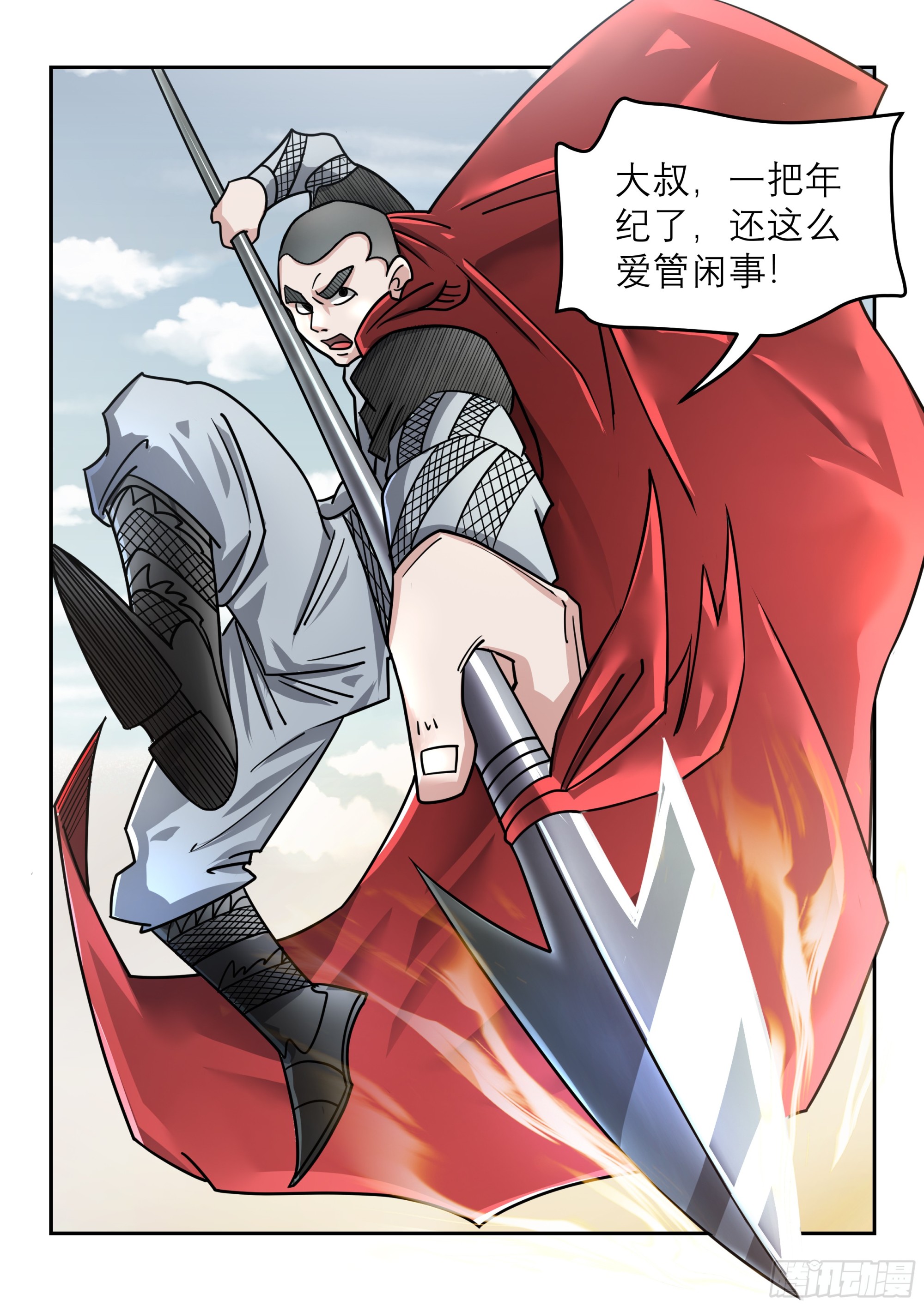 第129话 多管闲事-第128话