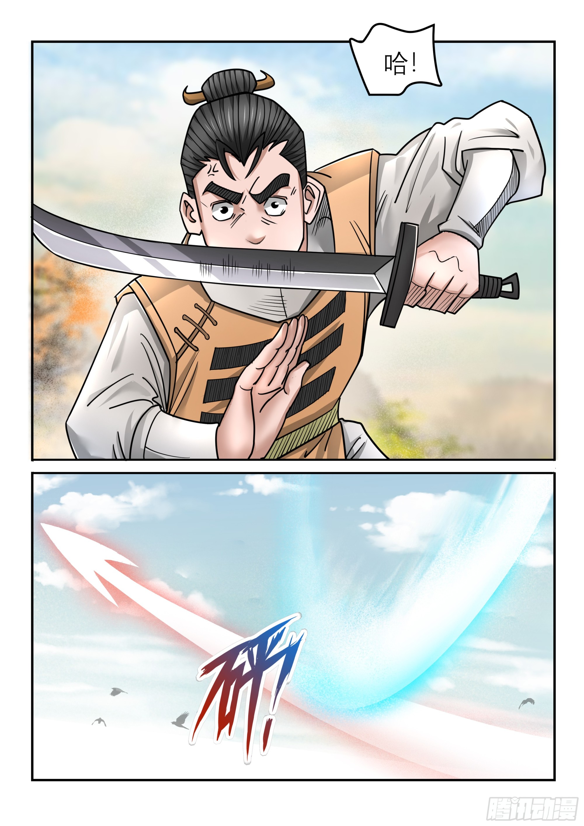 第129话 多管闲事-第128话