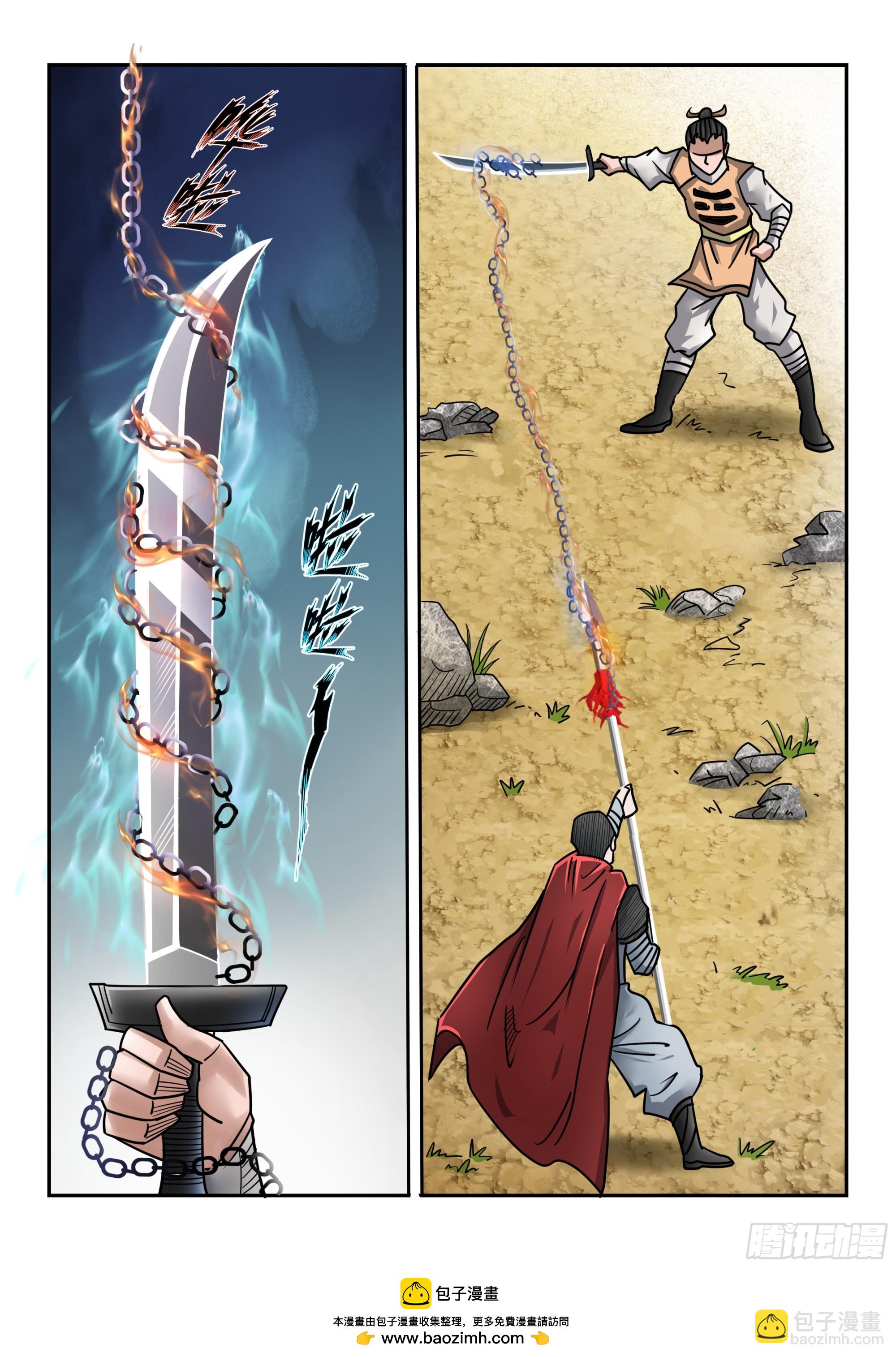 第129话 多管闲事-第128话