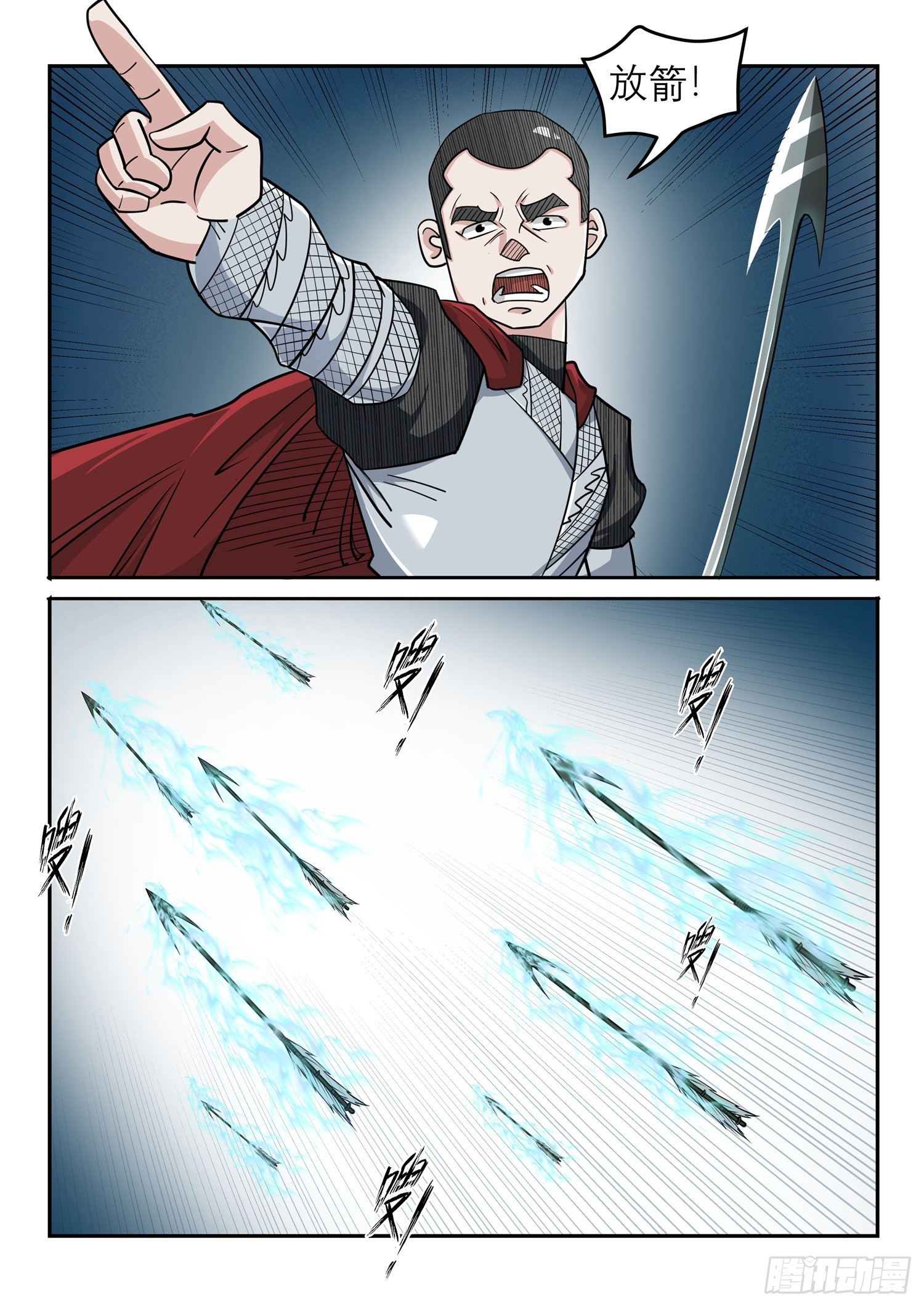 第131话 神箭李冲-第130话