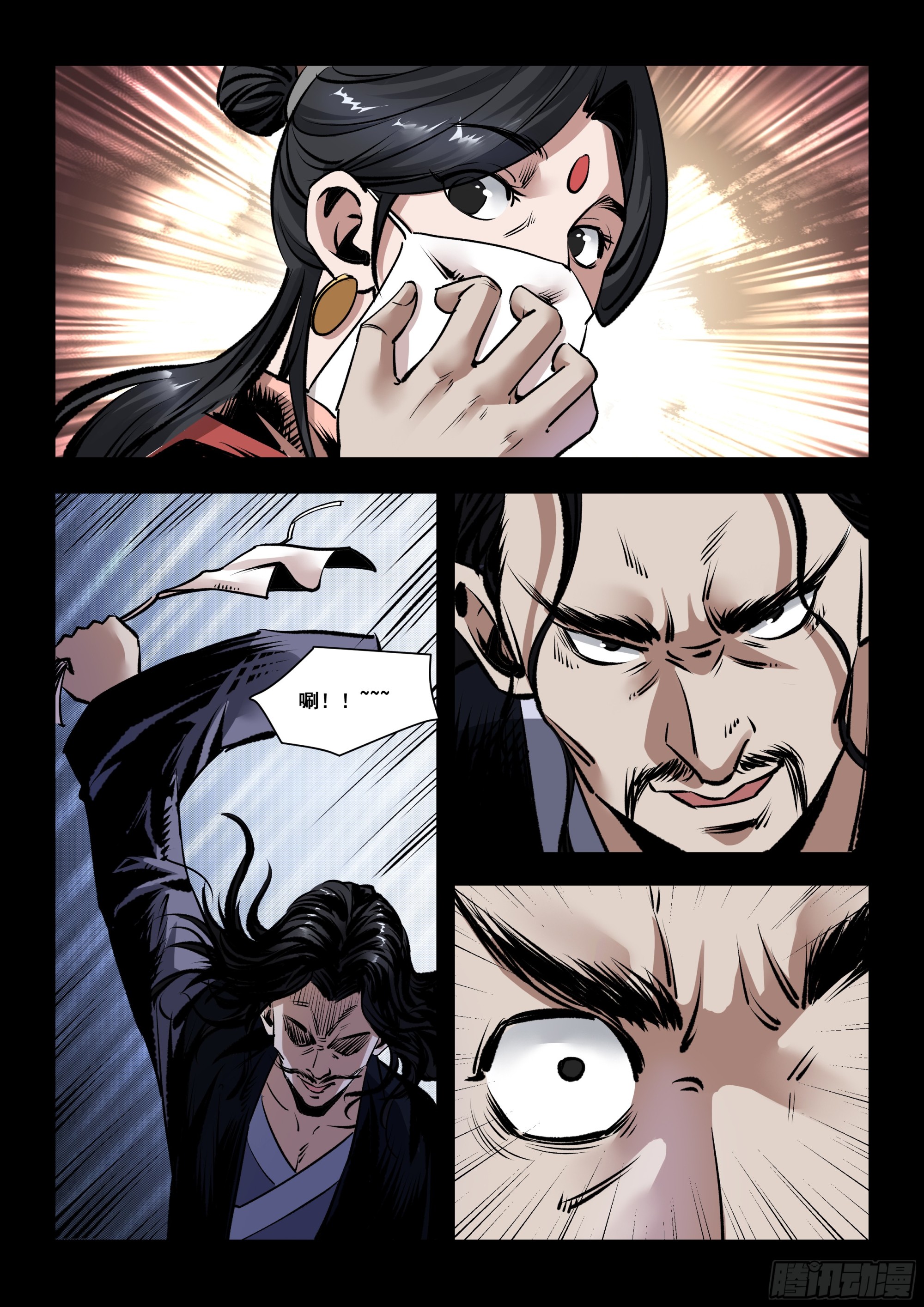 第20话 面纱之下-第20话