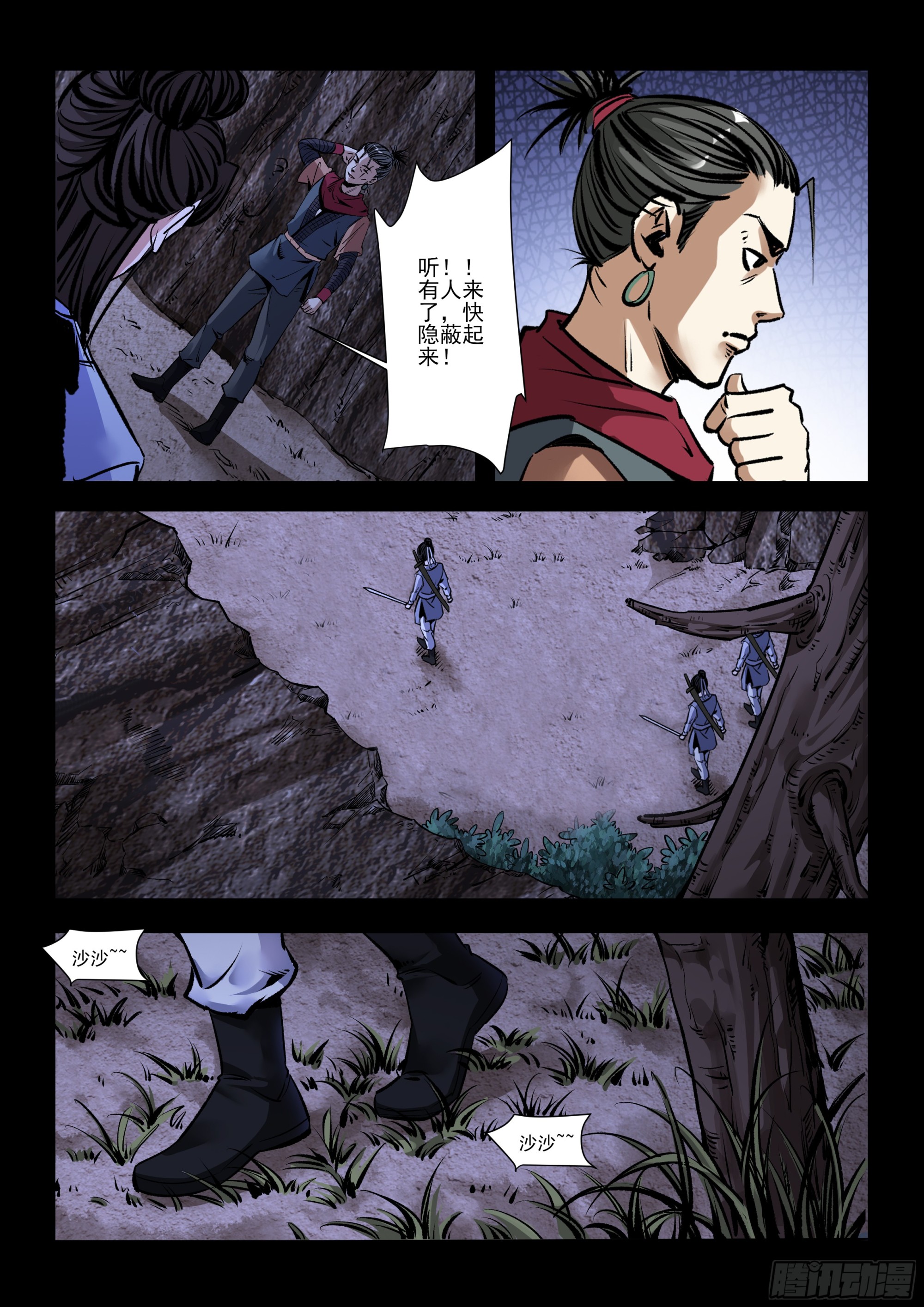 第40话 鬼打墙-第40话