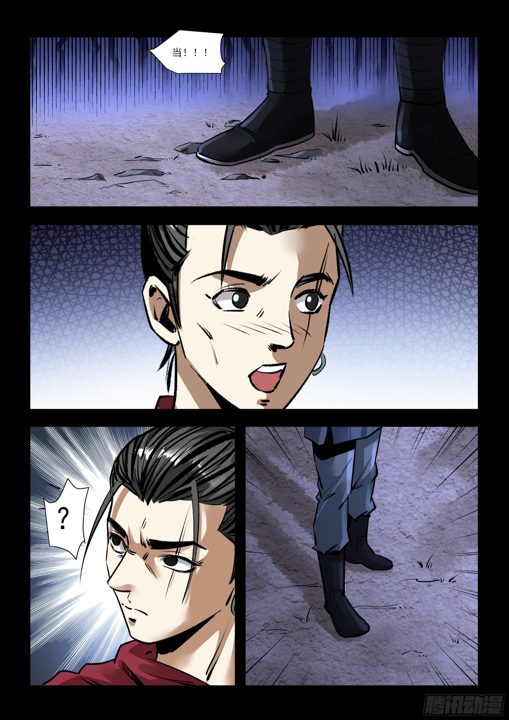 第40话 鬼打墙-第40话