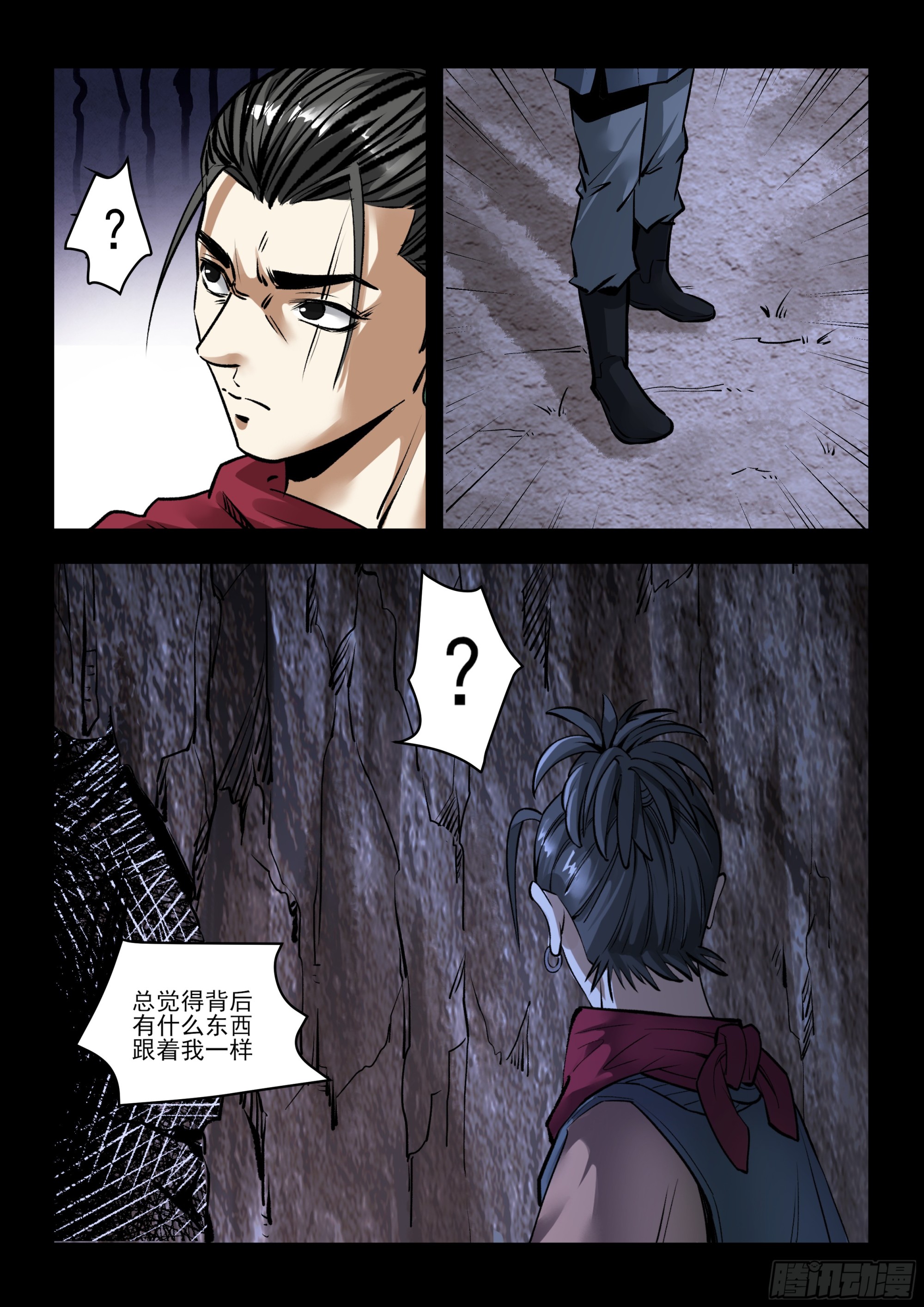 第54话 难以抉择-第54话