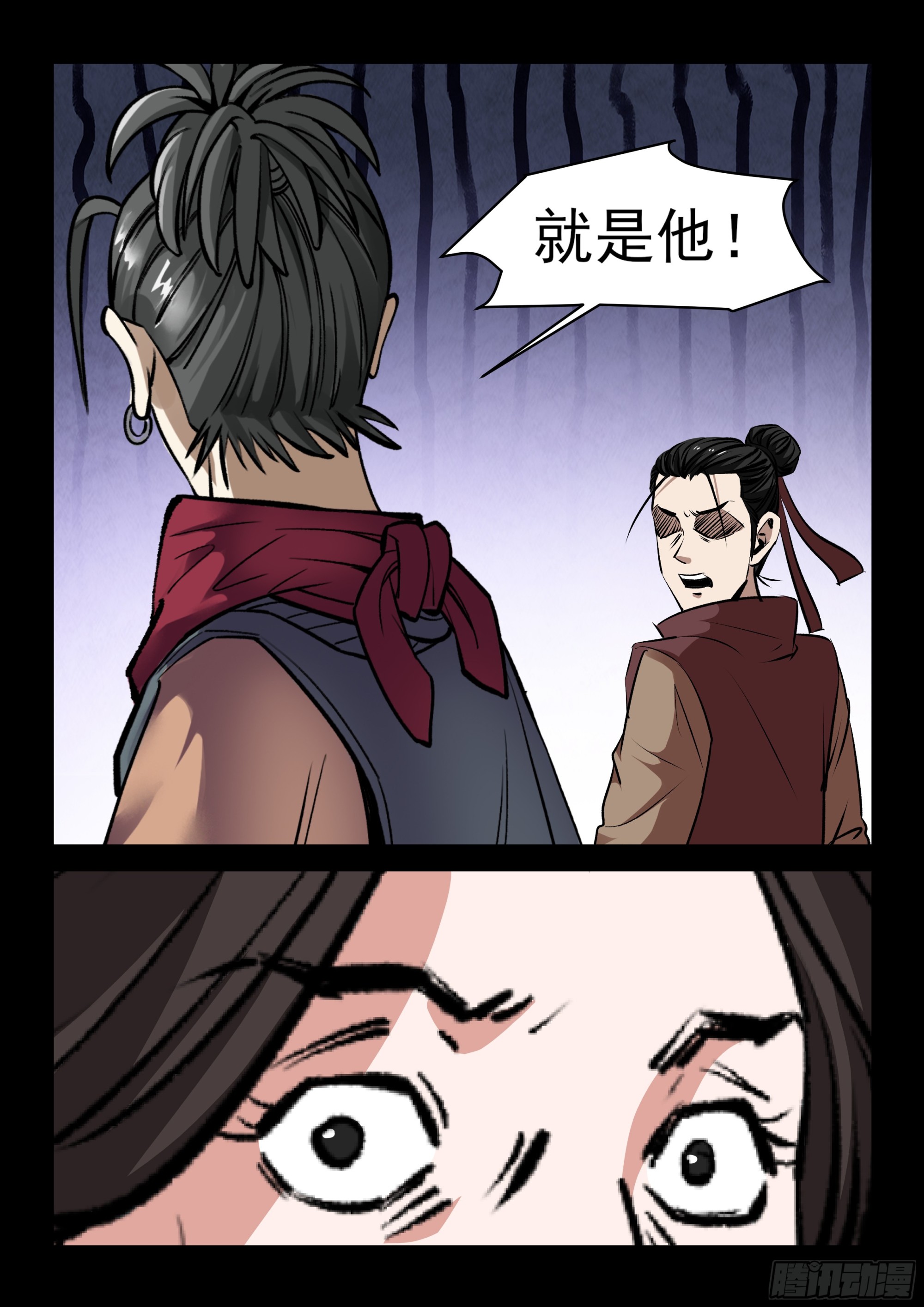 第56话 穷追不舍2