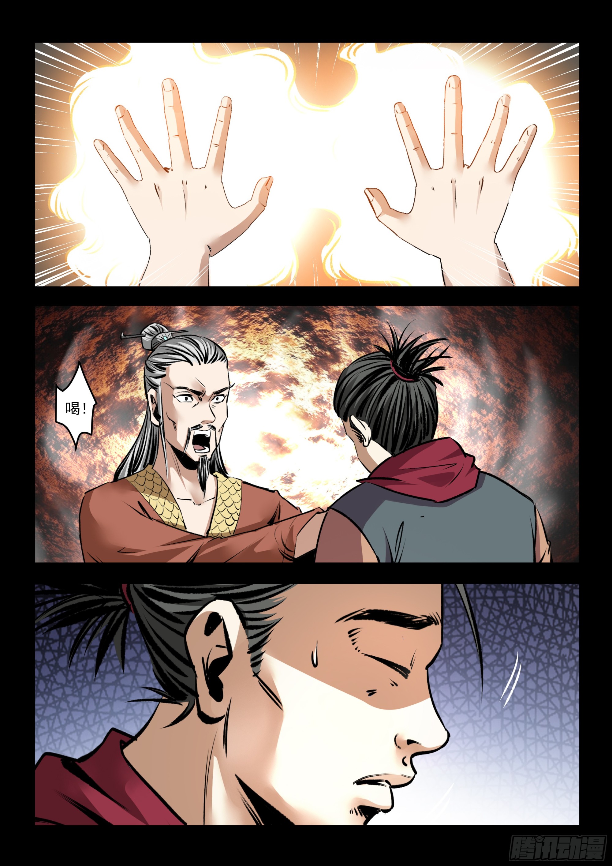 第65话 打傻了？-第64话