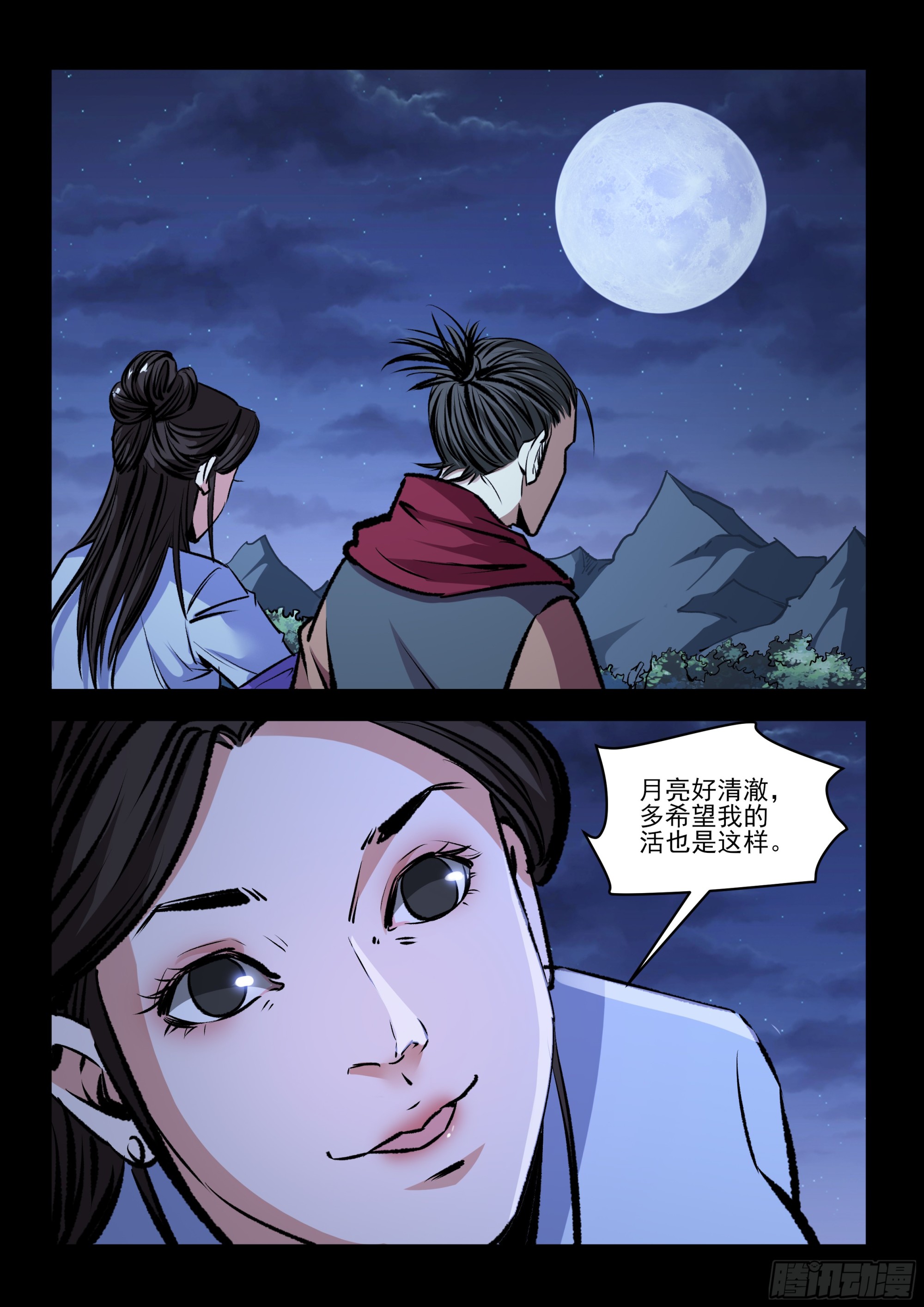 第69话 劫狱-第68话