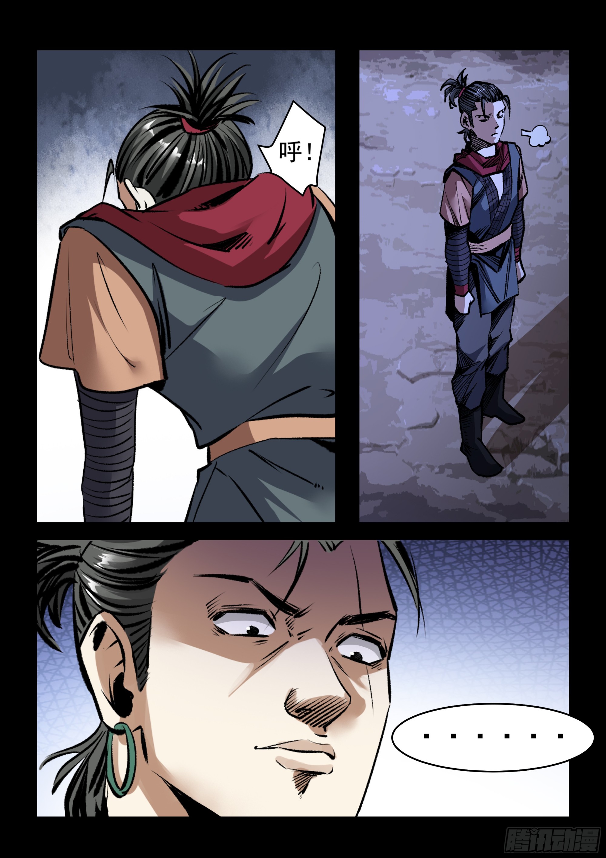 第83话 抢书-第82话