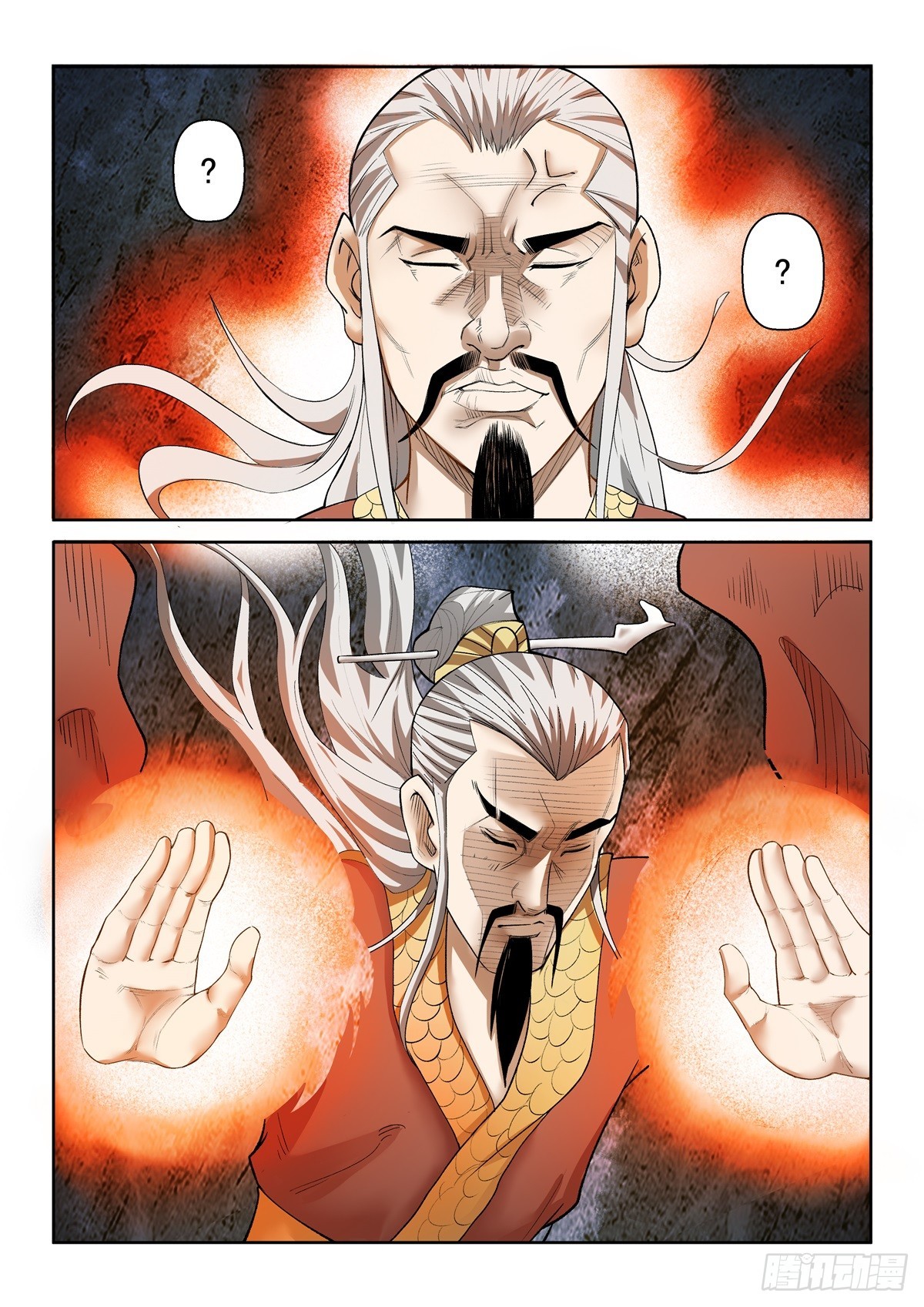 第93话 终于找到-第92话