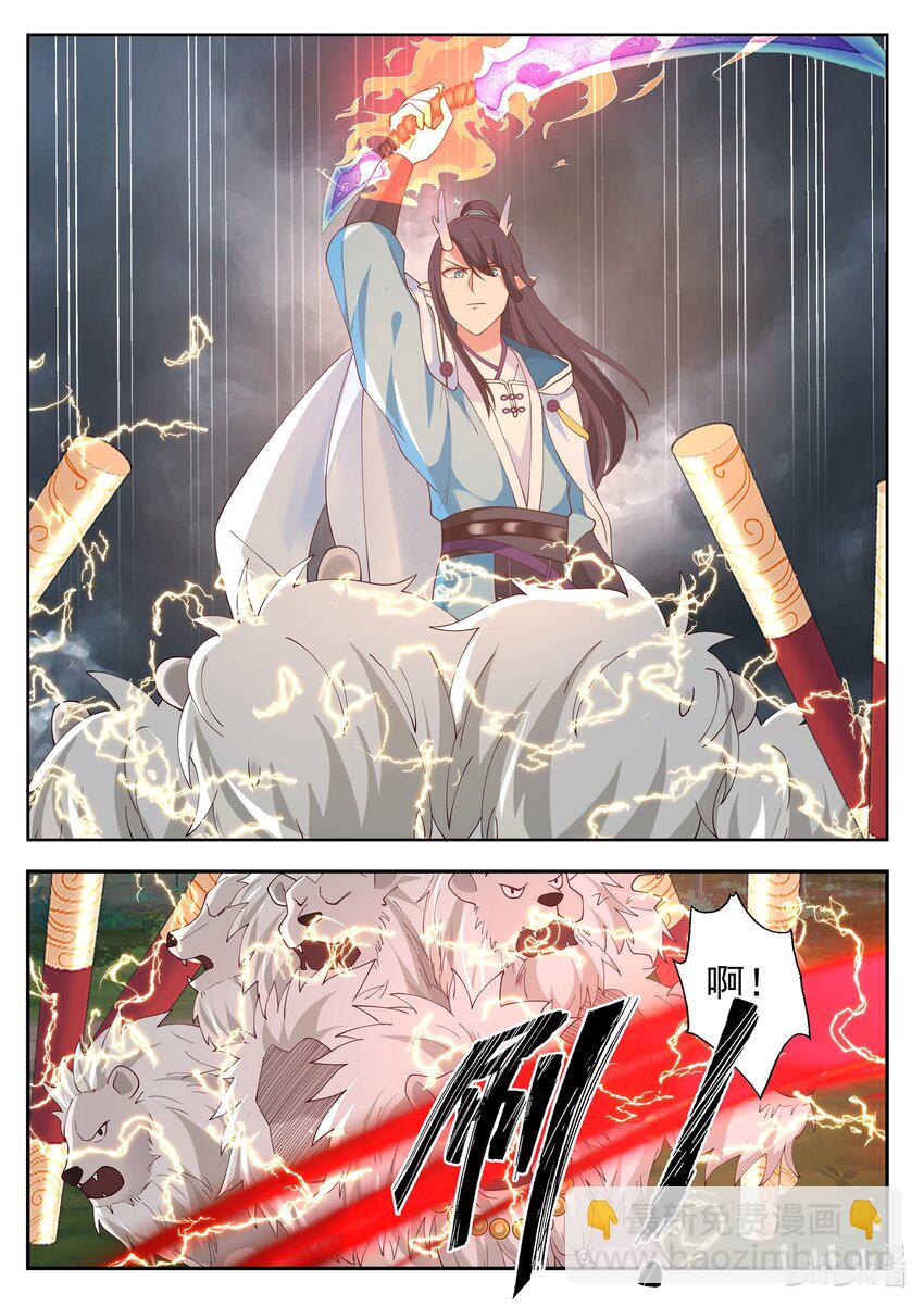 神龍王座 - 120 第一百二拾話 - 1