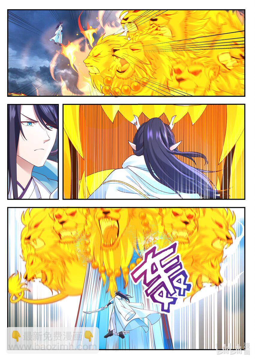 神龍王座 - 120 第一百二拾話 - 2