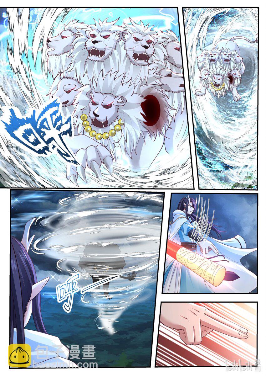 神龍王座 - 120 第一百二拾話 - 2