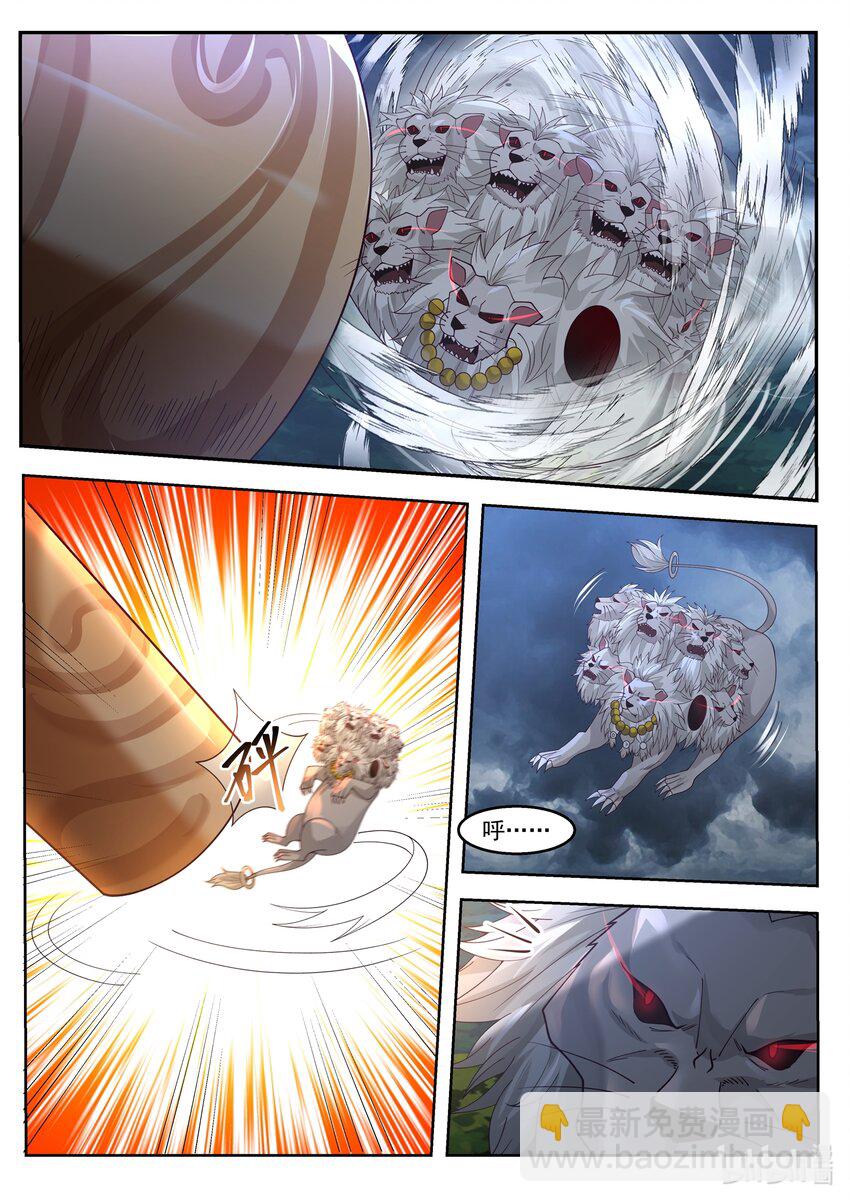 神龍王座 - 120 第一百二拾話 - 3