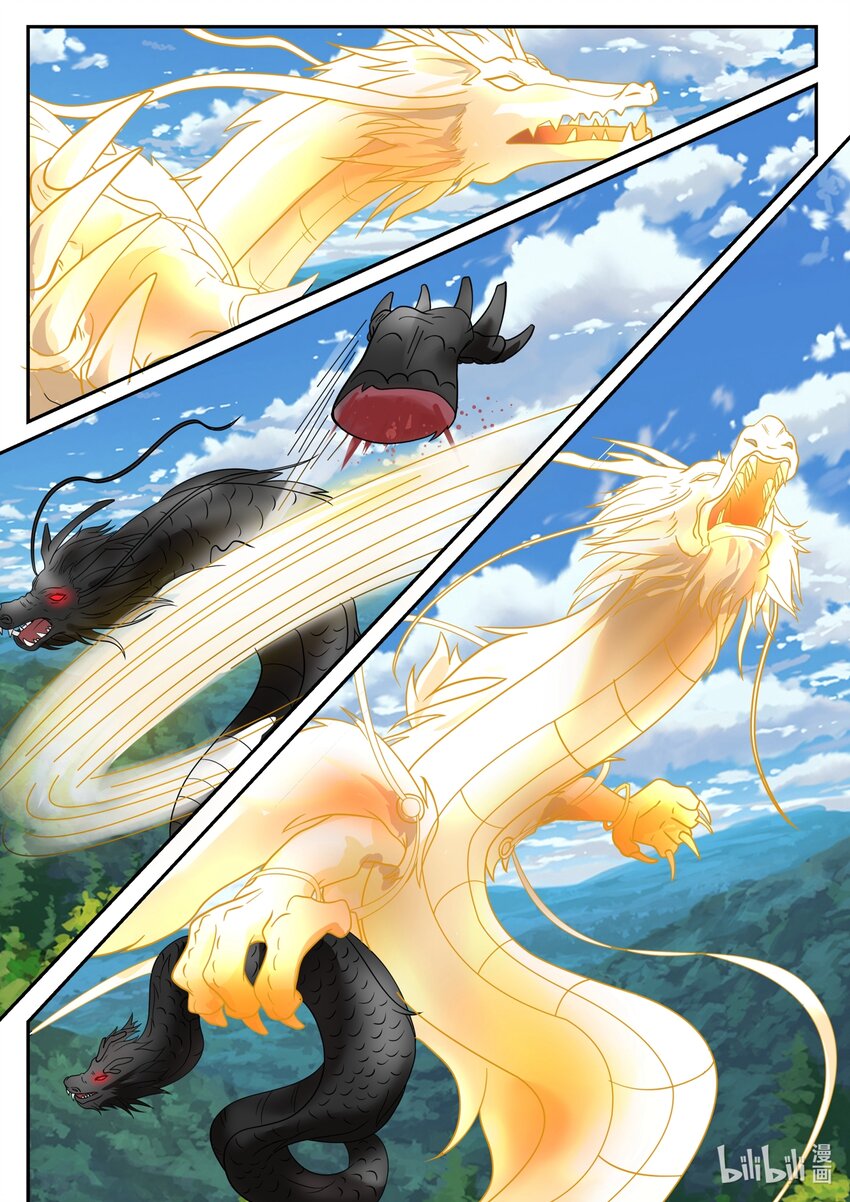 神龍王座 - 132 第一百三十二話 - 2